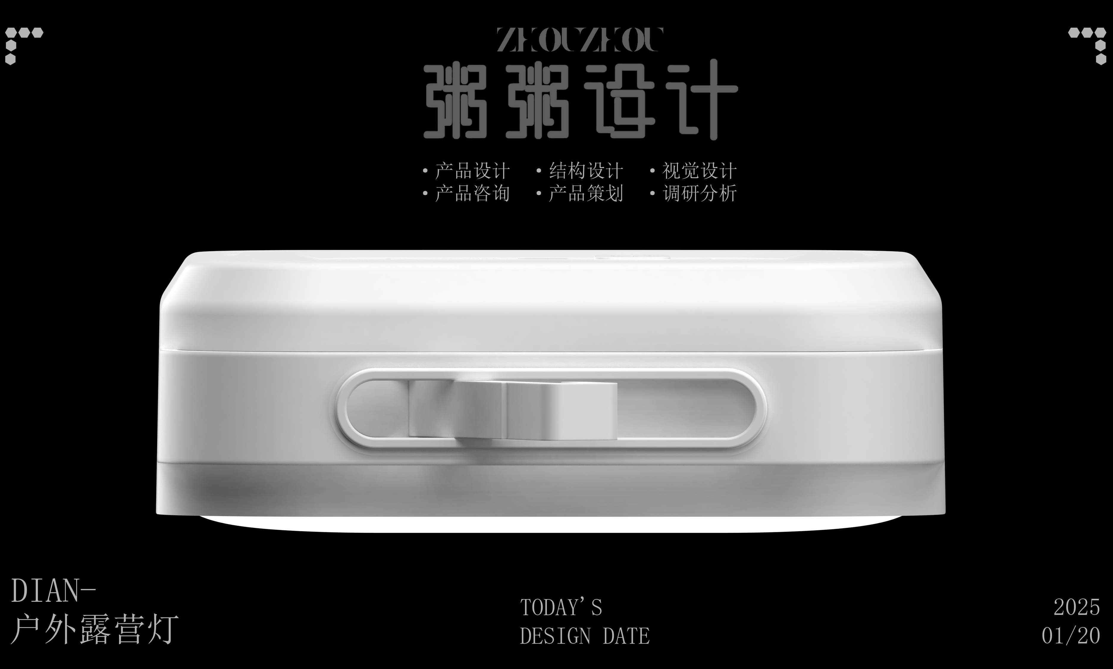 outdoor sport，lamps and lanterns，