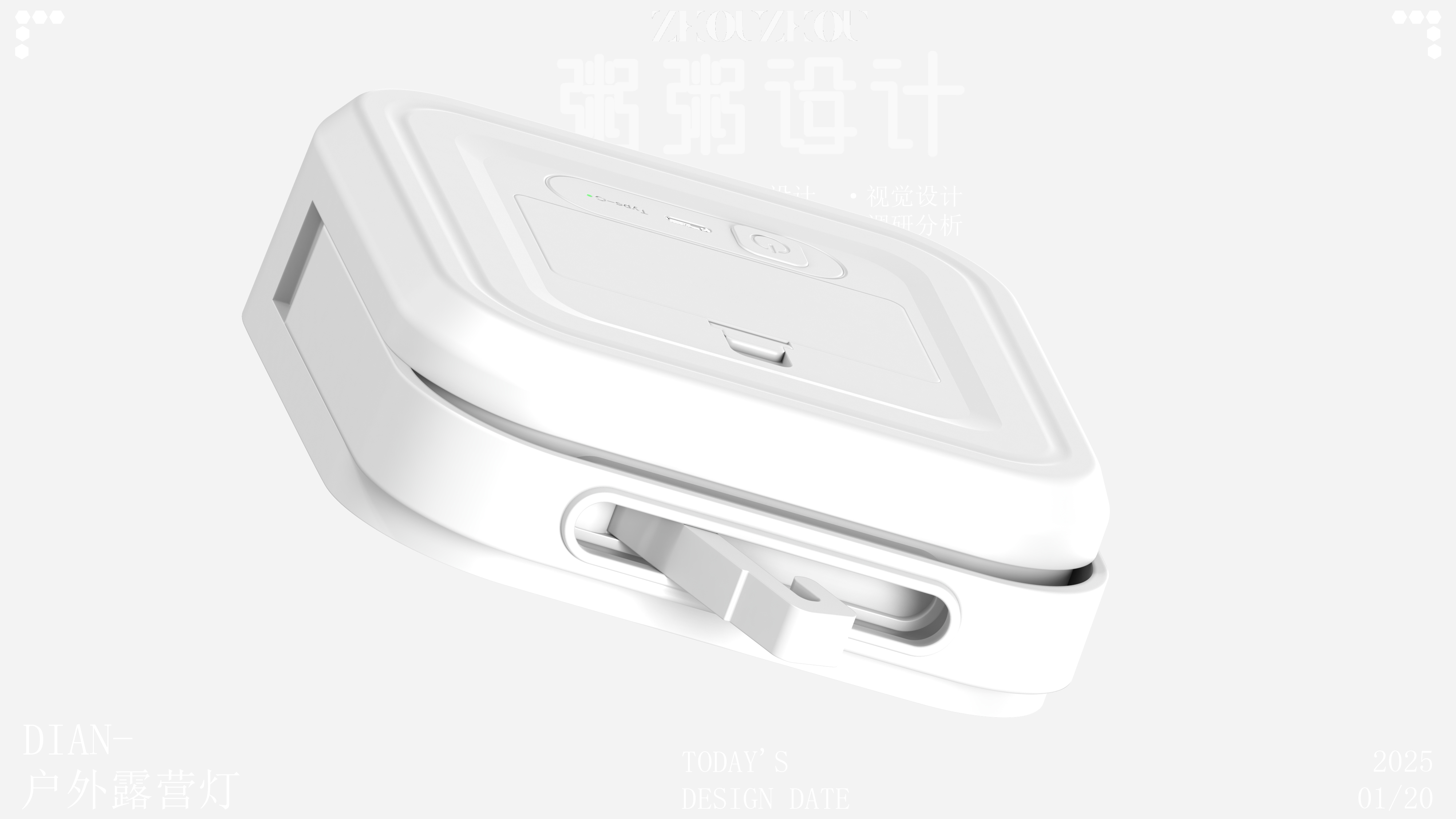 outdoor sport，lamps and lanterns，