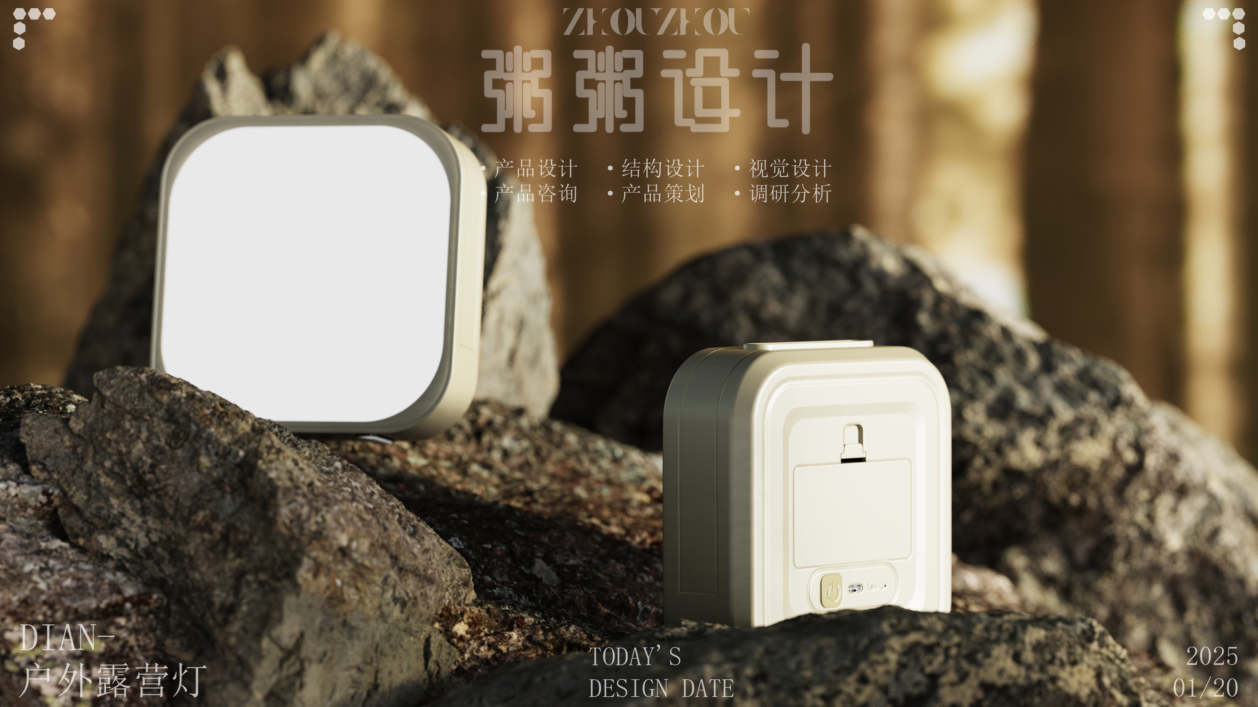 outdoor sport，lamps and lanterns，