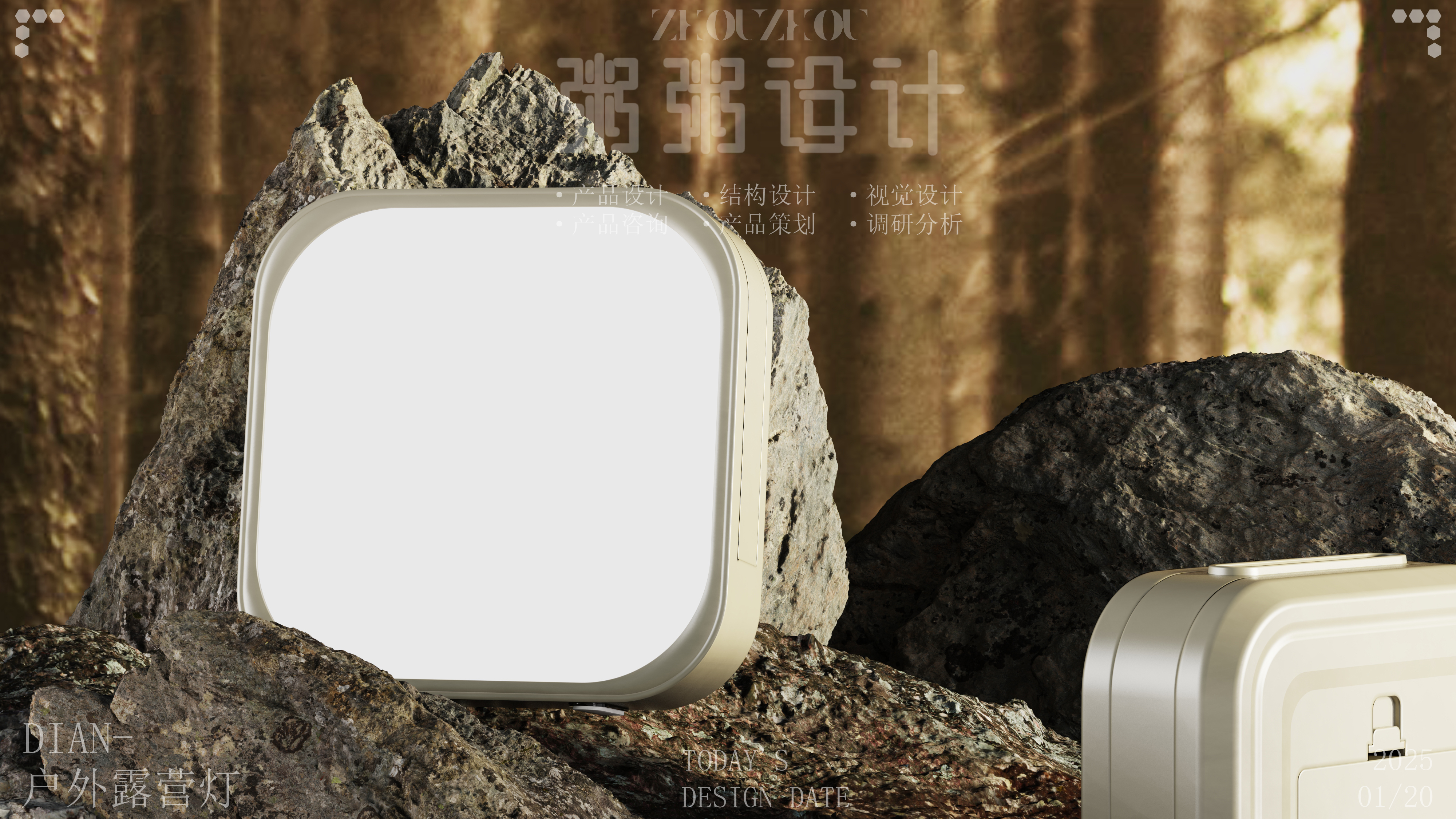 outdoor sport，lamps and lanterns，