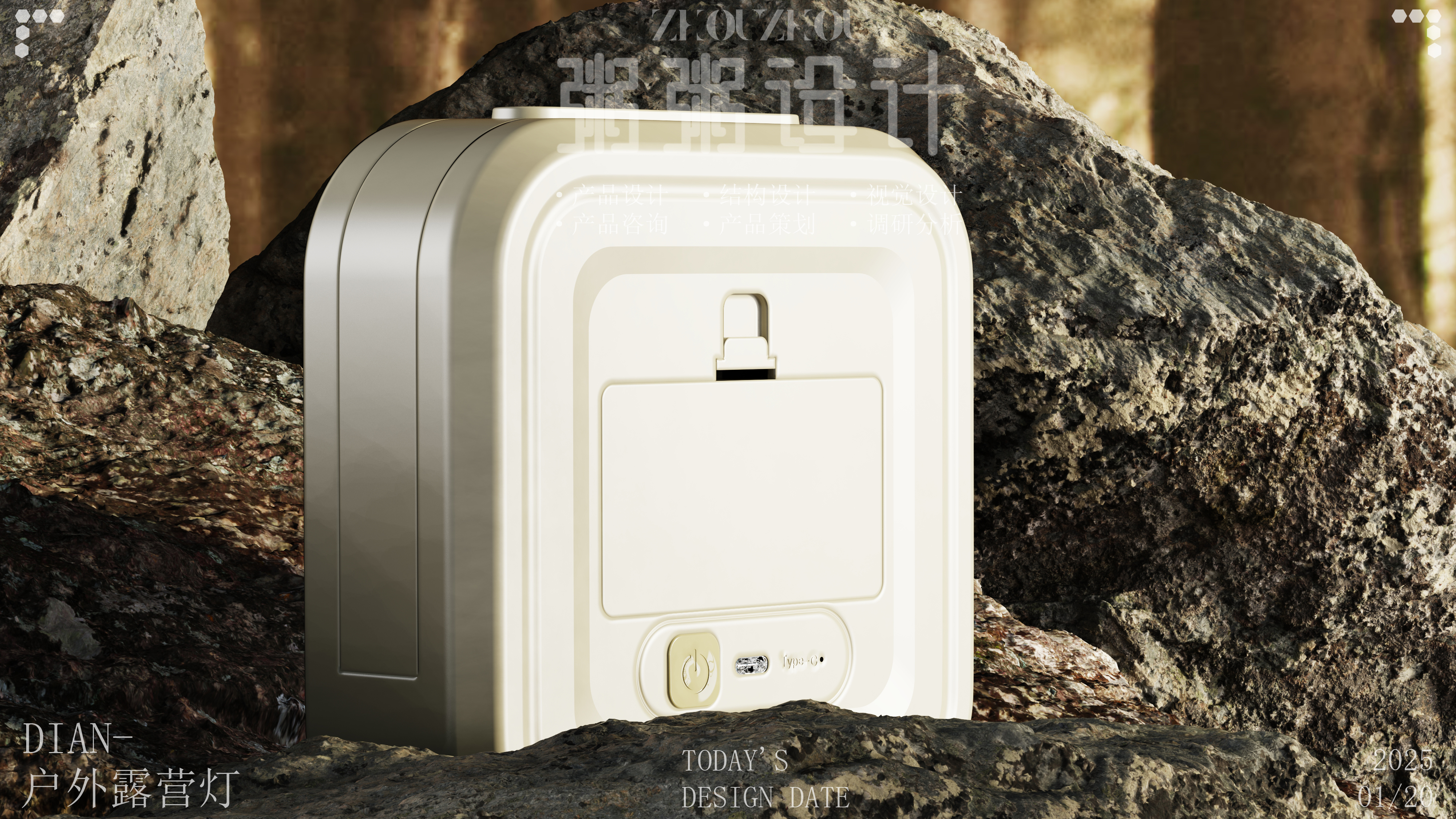 outdoor sport，lamps and lanterns，