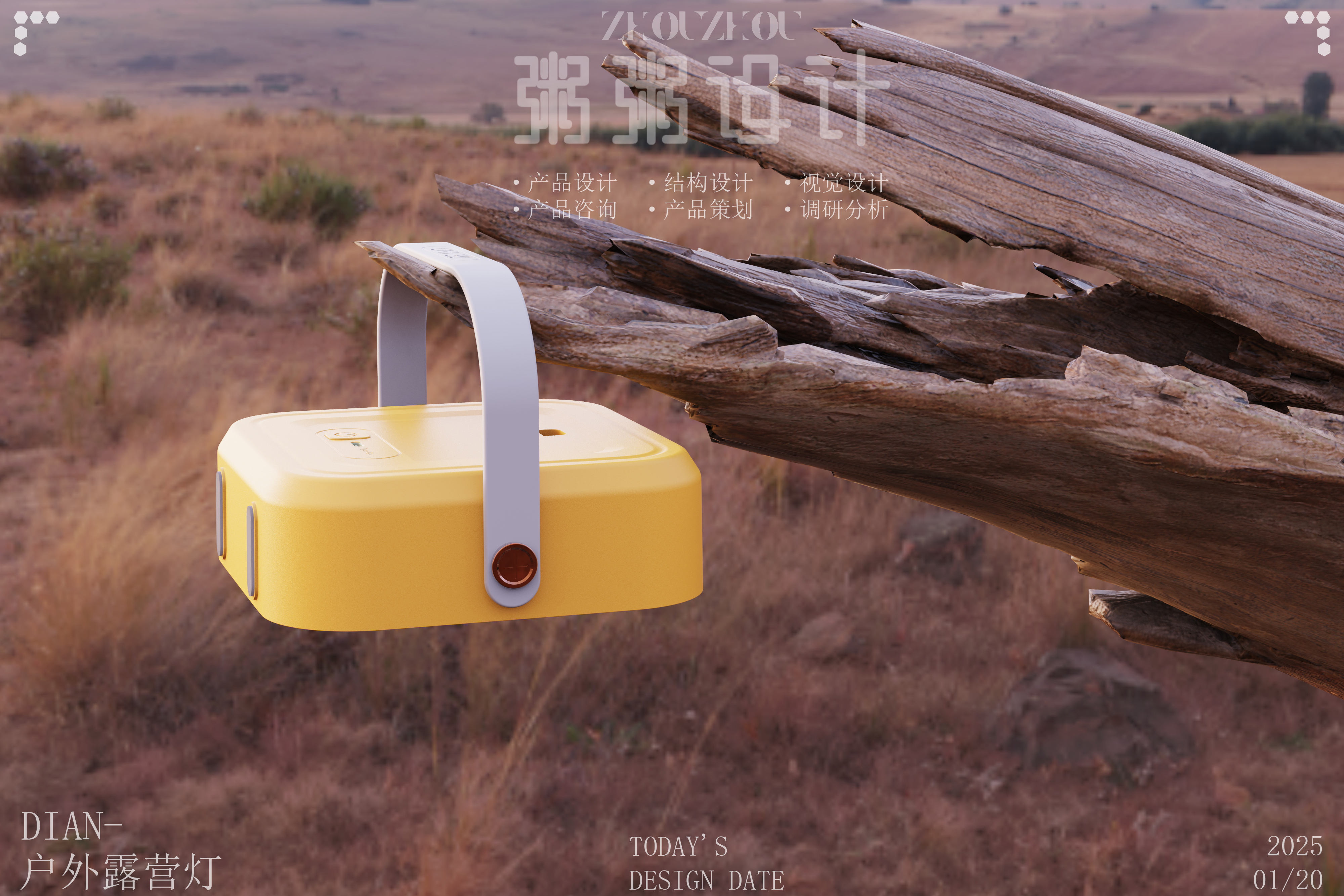 outdoor sport，lamps and lanterns，