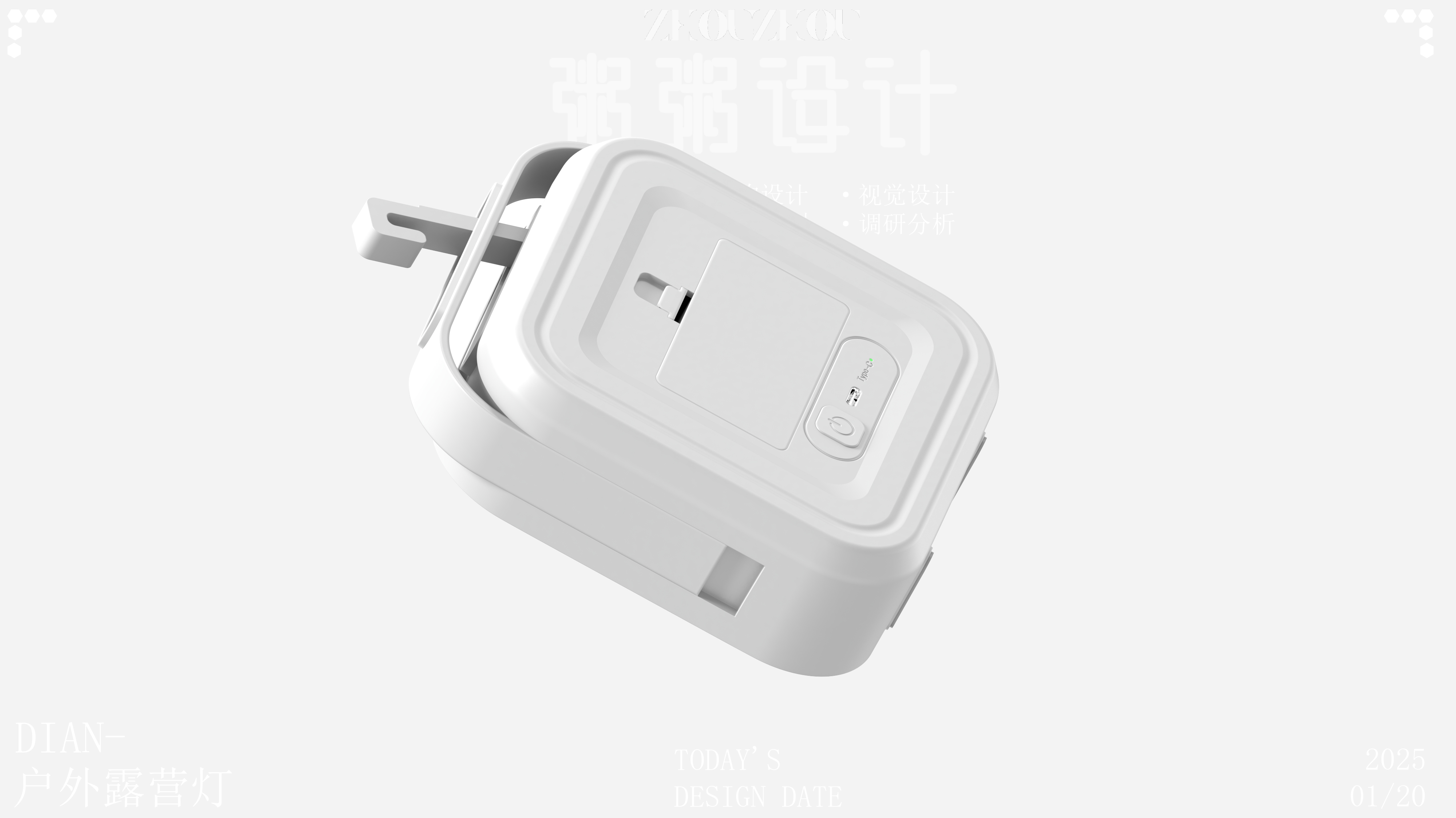 outdoor sport，lamps and lanterns，