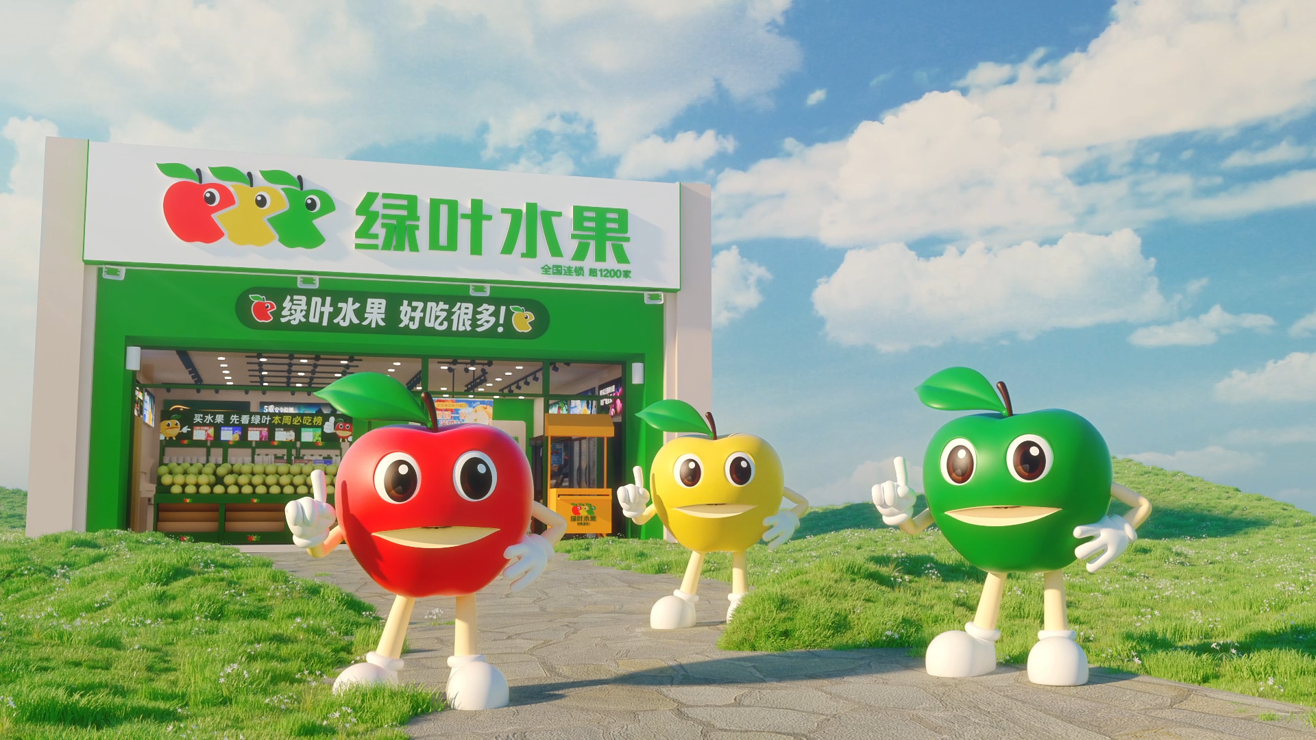 Character animation，IP Animation，Brand songs，MV，three-dimensional animation，cg，