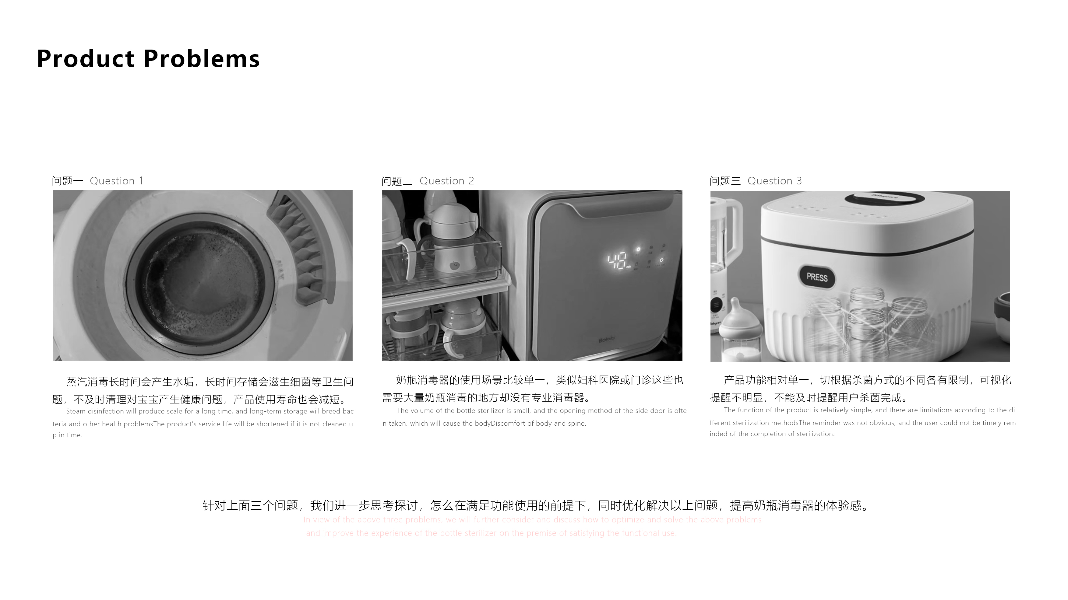 industrial design，product design，Household products，Maternal and infant products，