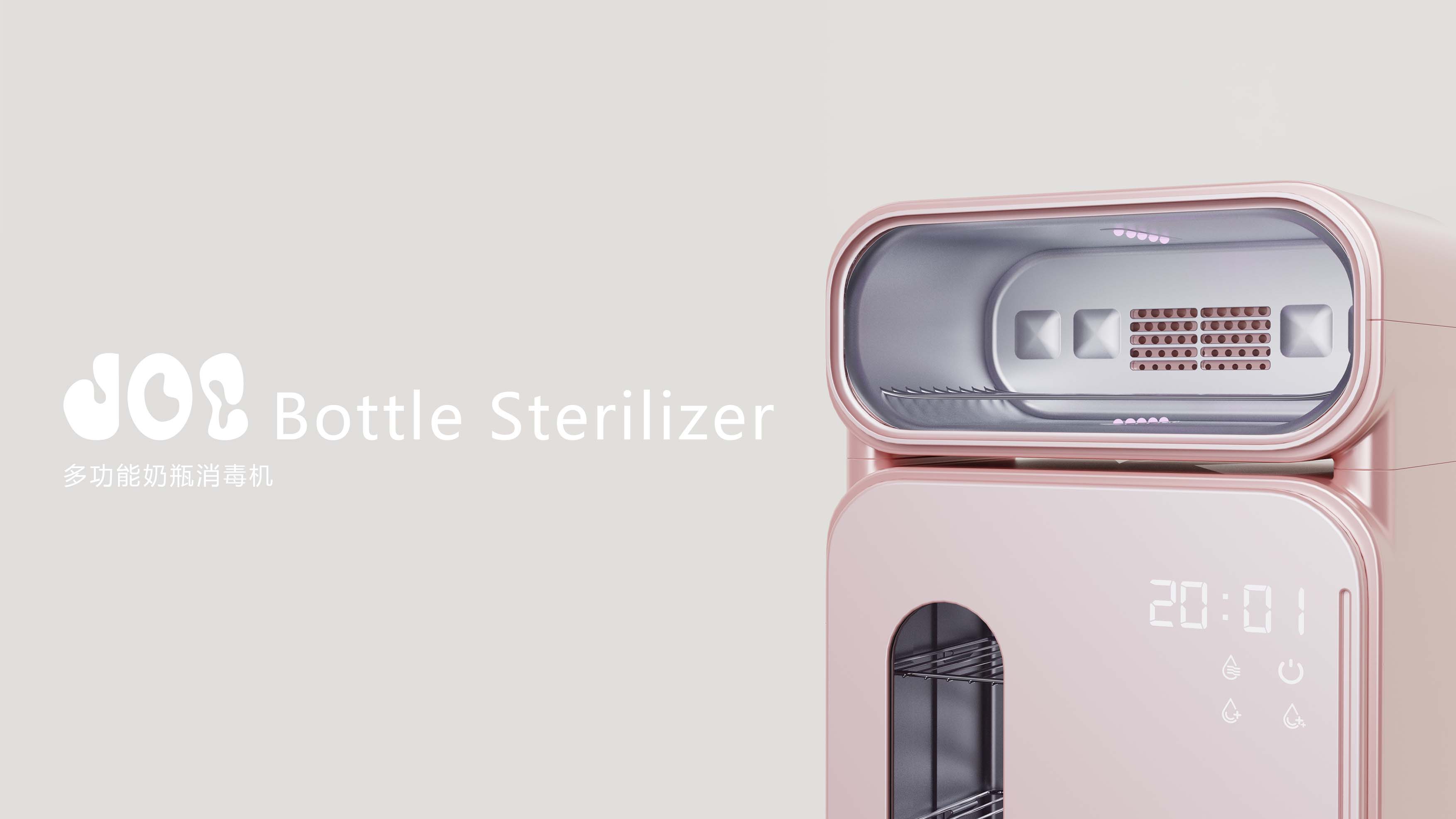 industrial design，product design，Household products，Maternal and infant products，