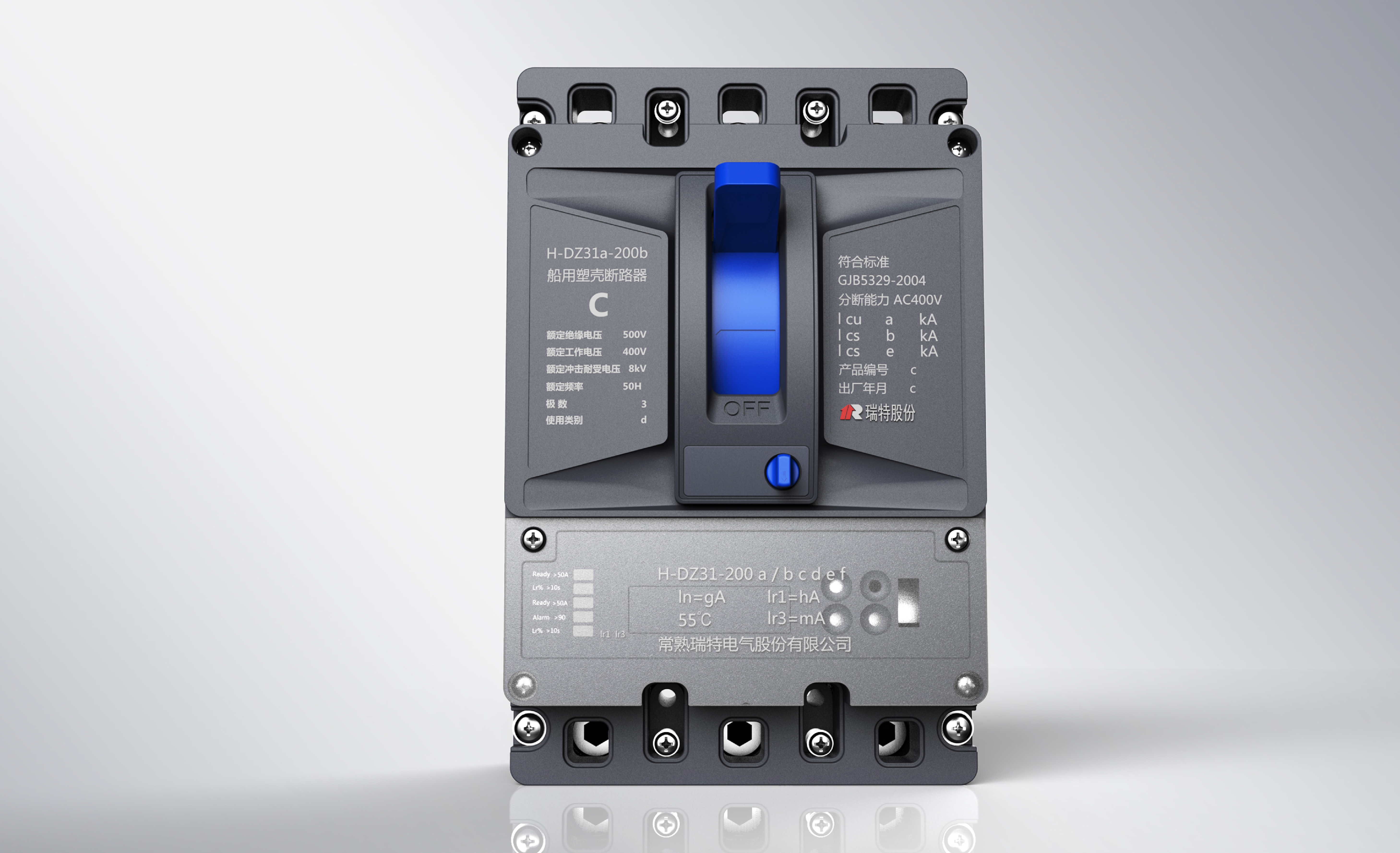 industrial design，product design，Design，product，Molded case circuit breaker，Circuit breaker，tool，equipment，