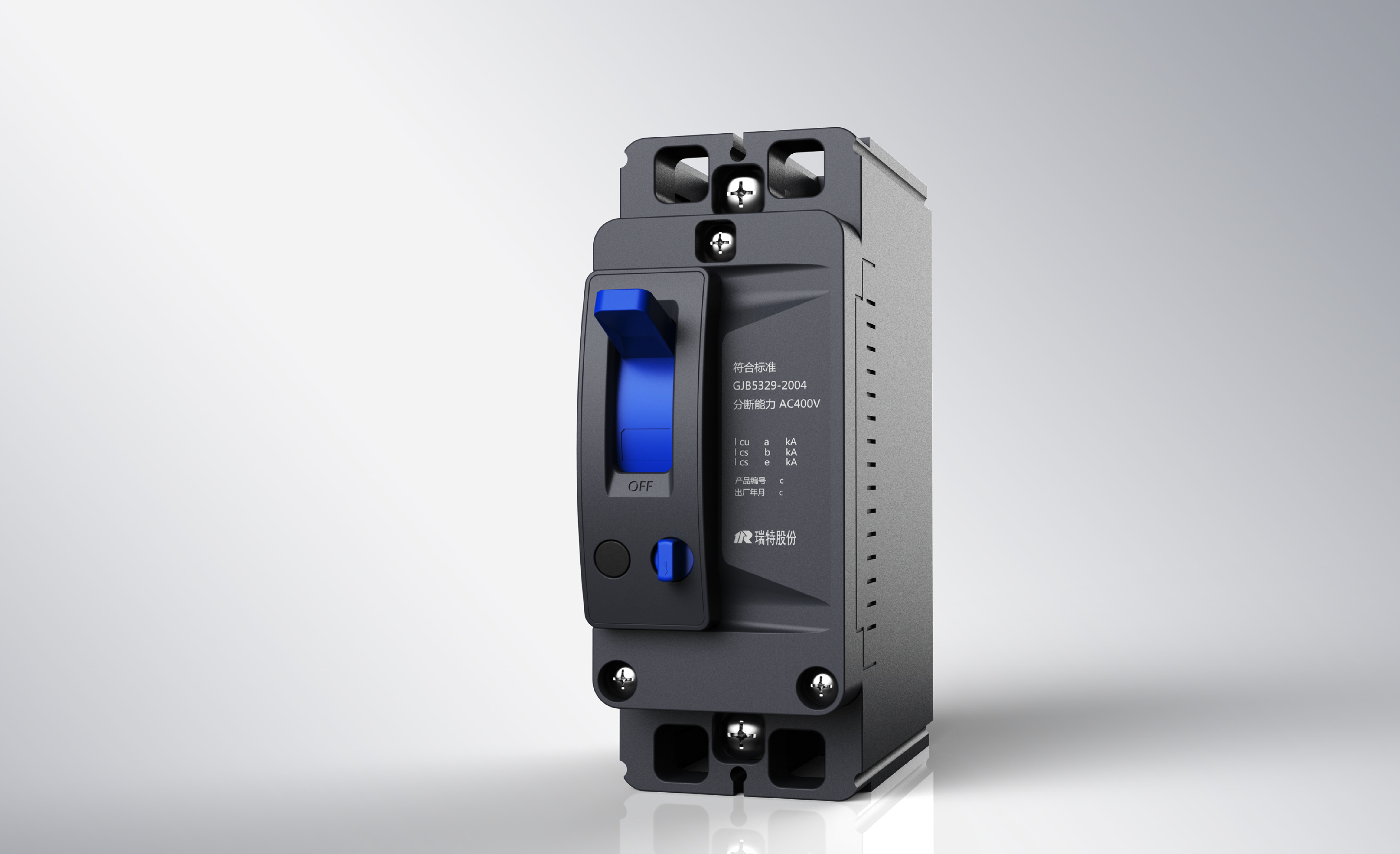 industrial design，product design，Design，product，Molded case circuit breaker，Circuit breaker，tool，equipment，