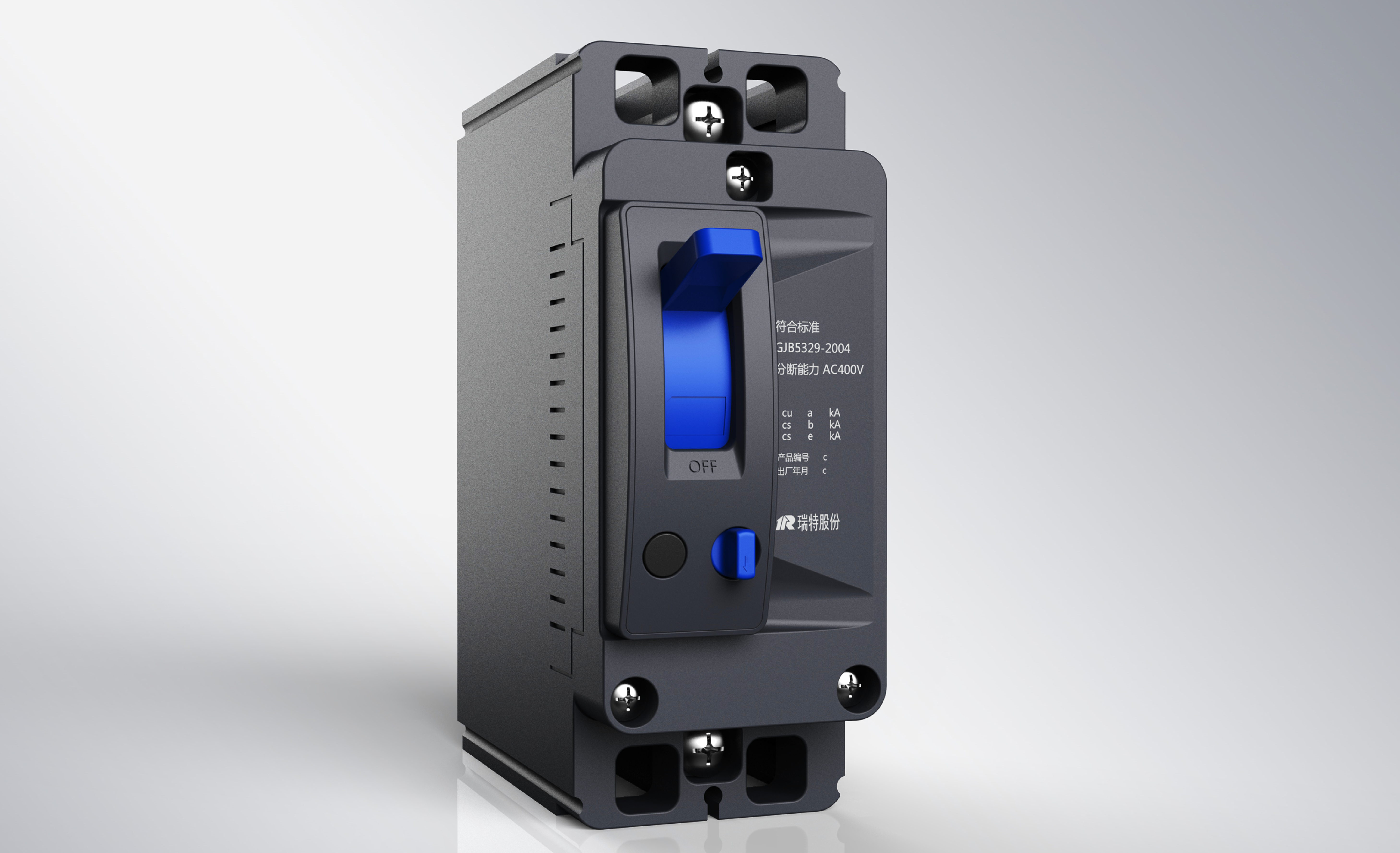 industrial design，product design，Design，product，Molded case circuit breaker，Circuit breaker，tool，equipment，