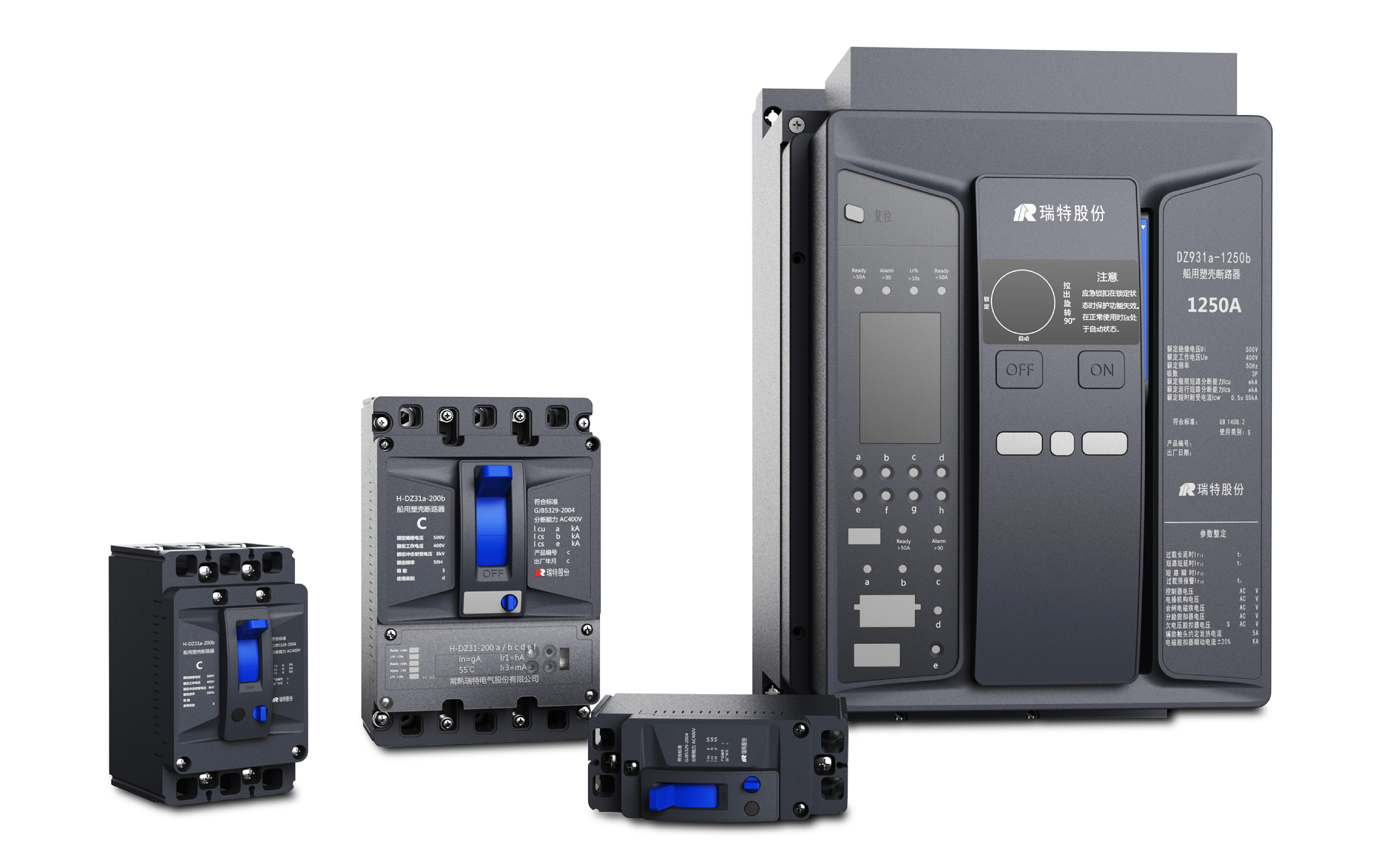 industrial design，product design，Design，product，Molded case circuit breaker，Circuit breaker，tool，equipment，