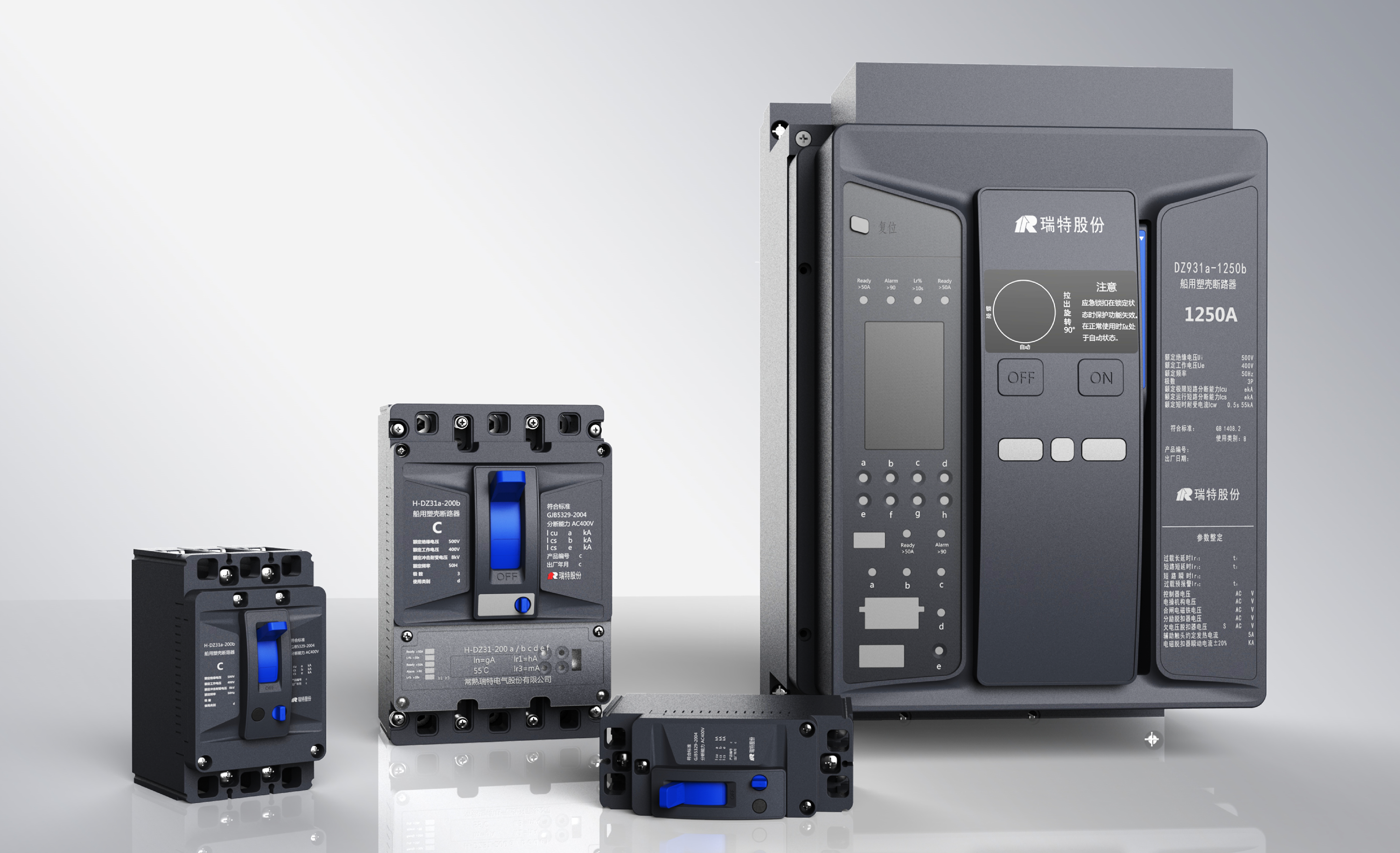 industrial design，product design，Design，product，Molded case circuit breaker，Circuit breaker，tool，equipment，