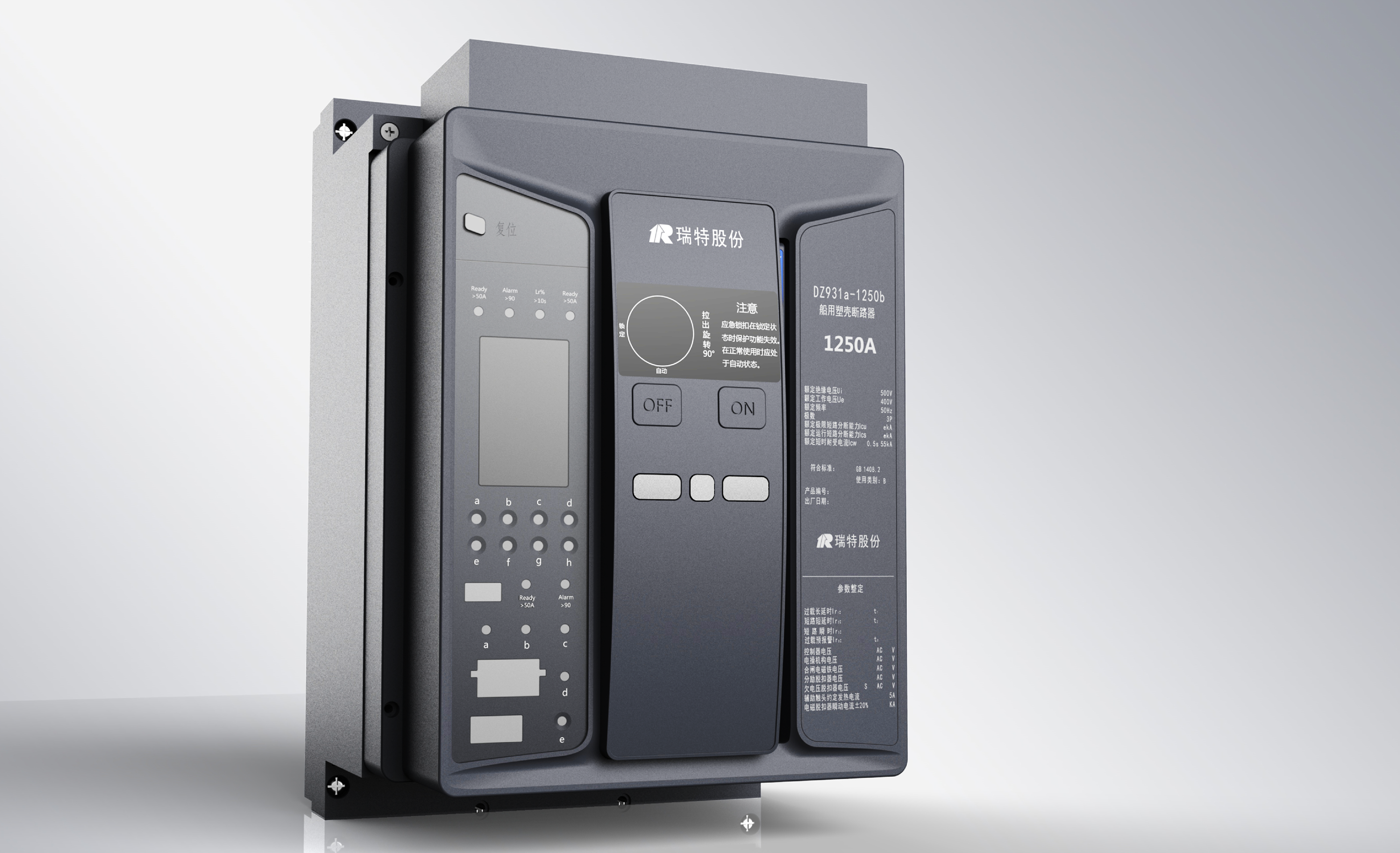 industrial design，product design，Design，product，Molded case circuit breaker，Circuit breaker，tool，equipment，