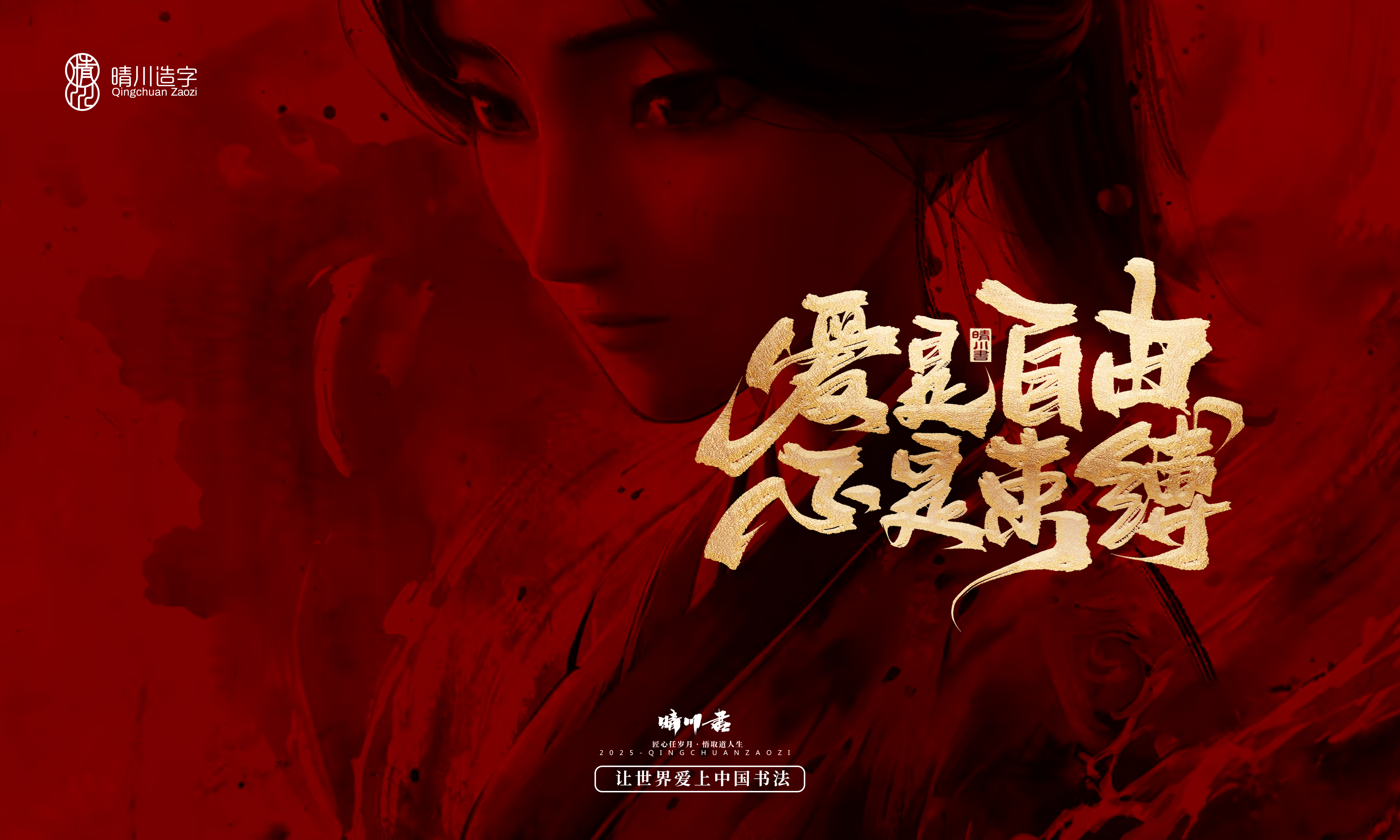 Font design，Commercial calligraphy，calligraphy，Handwritten wordart，Copywriting，Cultural creation，nezha，logo，