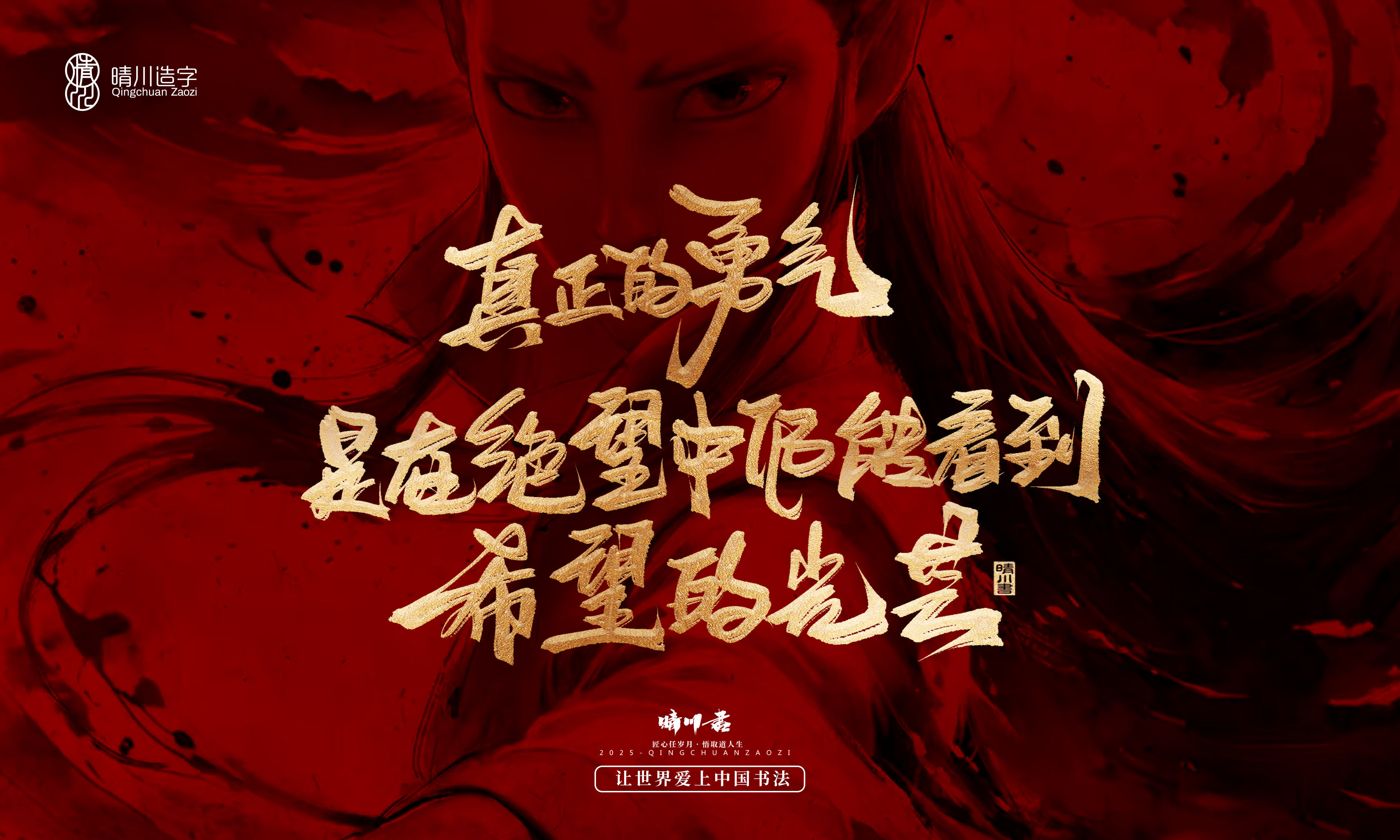 Font design，Commercial calligraphy，calligraphy，Handwritten wordart，Copywriting，Cultural creation，nezha，logo，