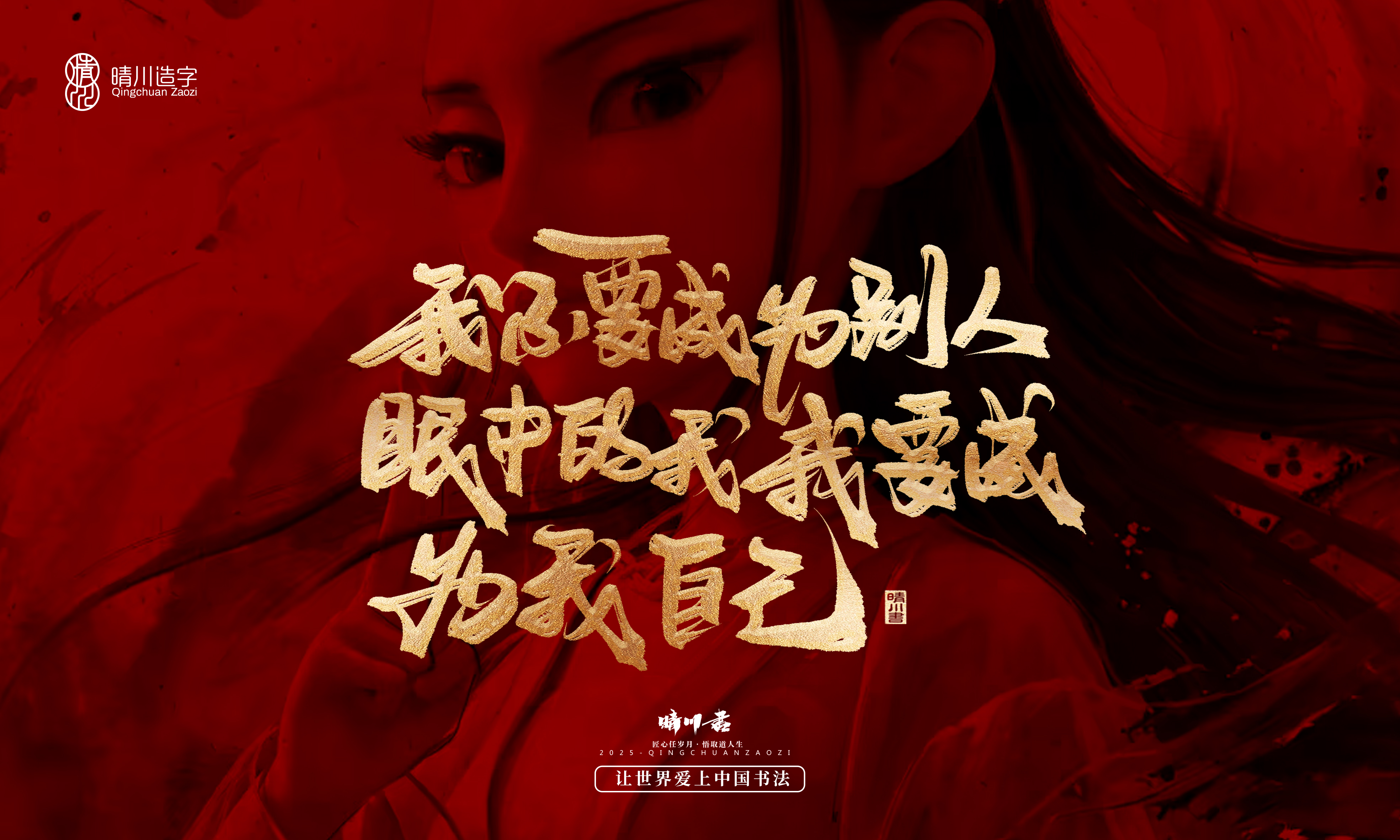 Font design，Commercial calligraphy，calligraphy，Handwritten wordart，Copywriting，Cultural creation，nezha，logo，