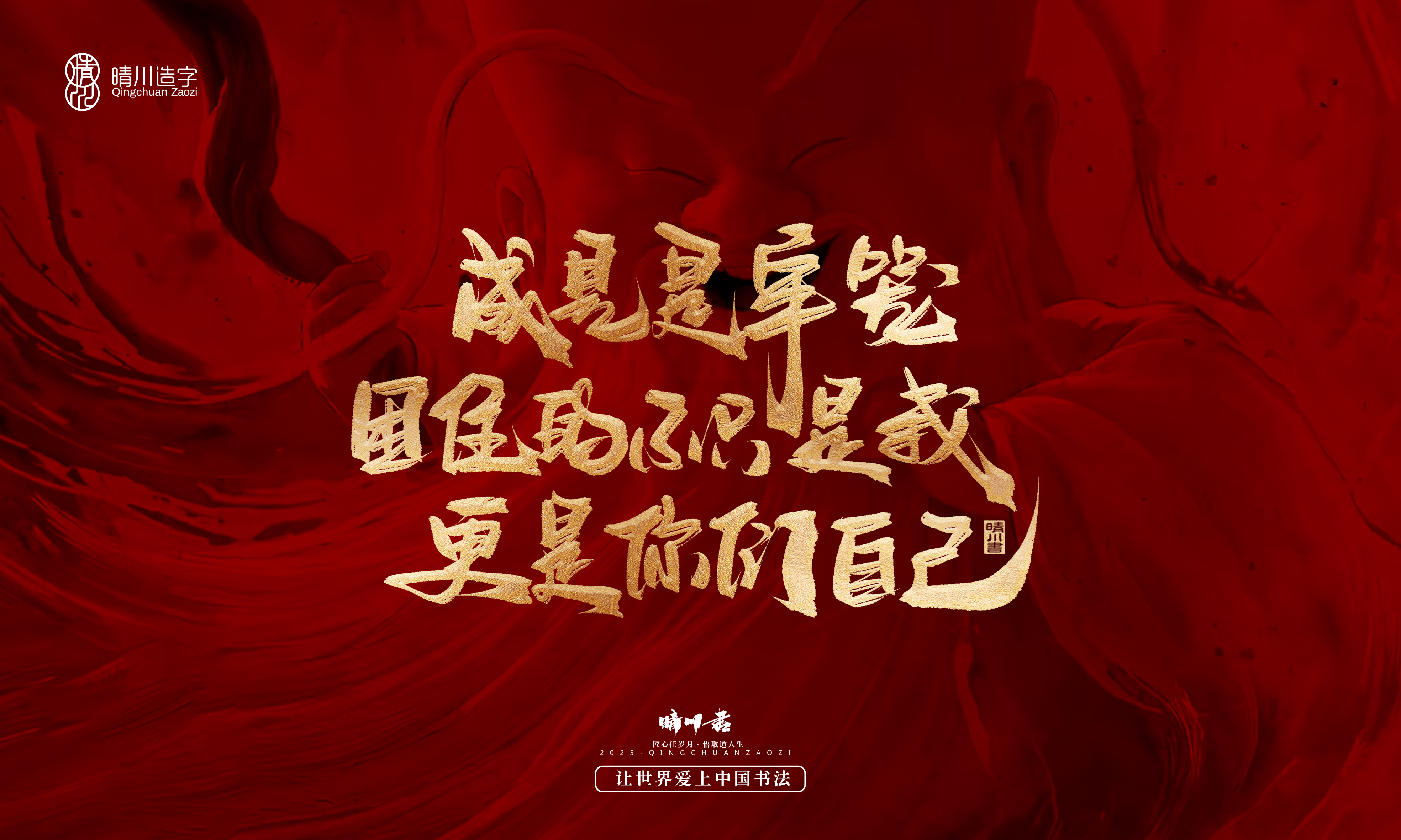 Font design，Commercial calligraphy，calligraphy，Handwritten wordart，Copywriting，Cultural creation，nezha，logo，