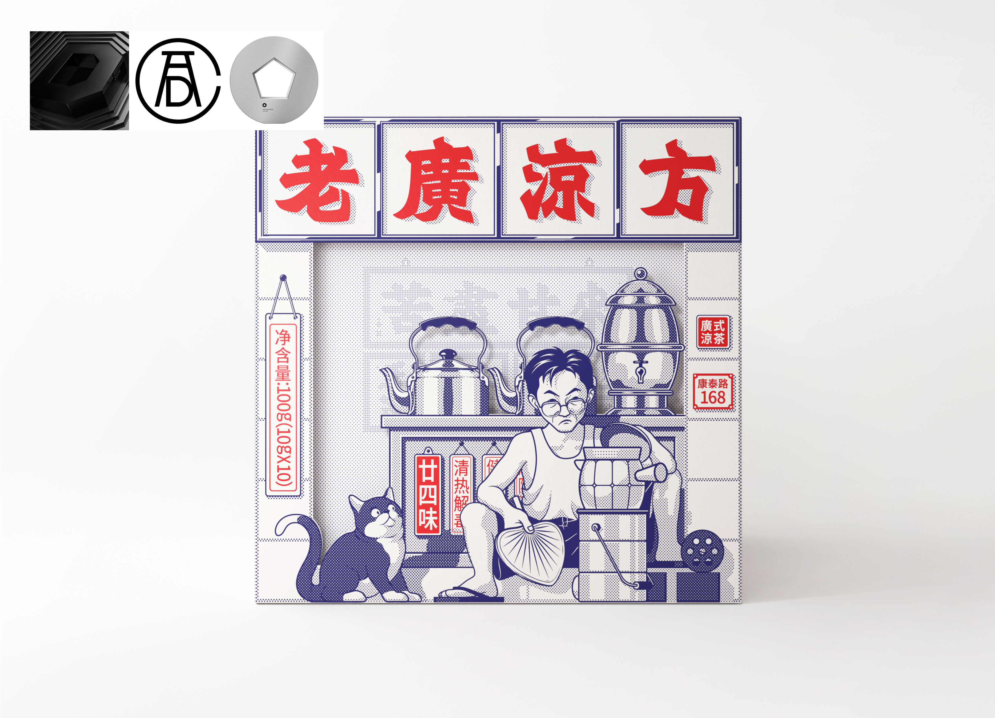 Lingyun creativity，Dieline，dielineawards，Best Grand Prize，Design Award，packing design，Herbal tea，conceptual design，