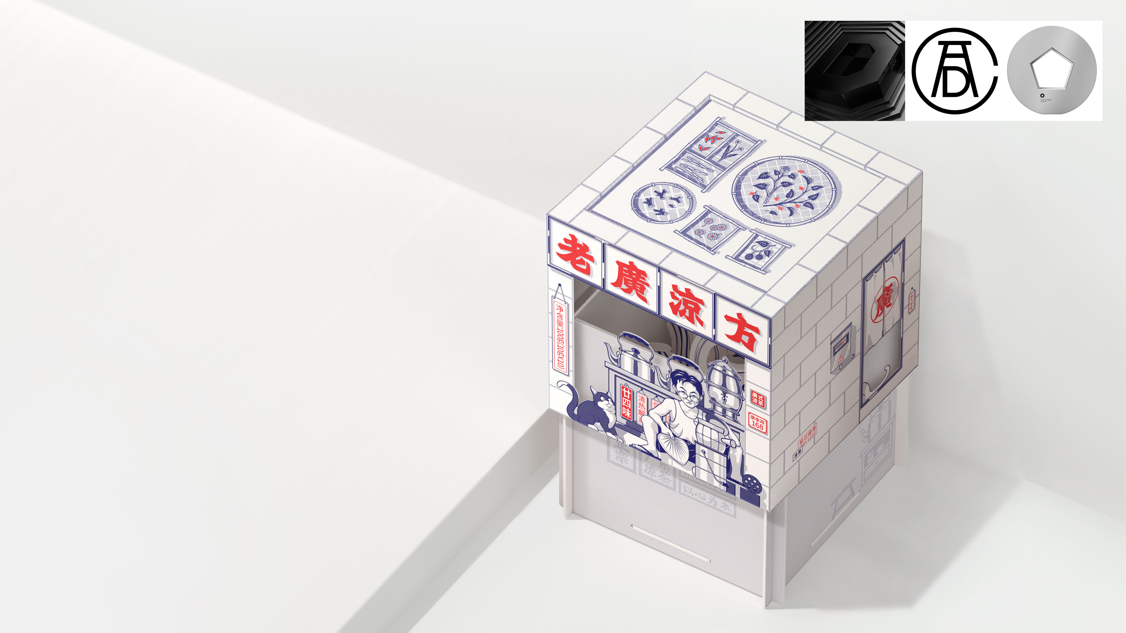 Lingyun creativity，Dieline，dielineawards，Best Grand Prize，Design Award，packing design，Herbal tea，conceptual design，