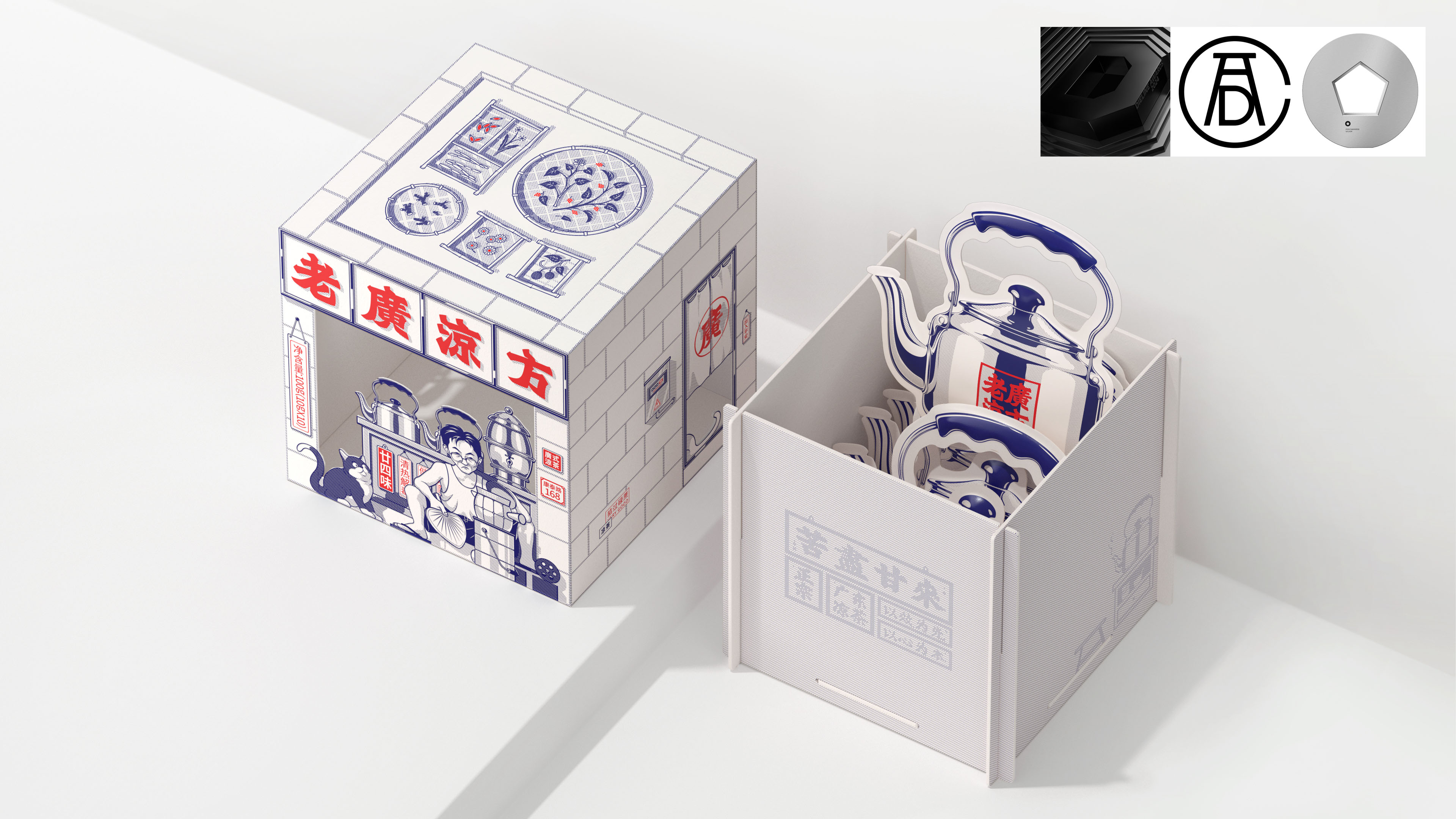 Lingyun creativity，Dieline，dielineawards，Best Grand Prize，Design Award，packing design，Herbal tea，conceptual design，