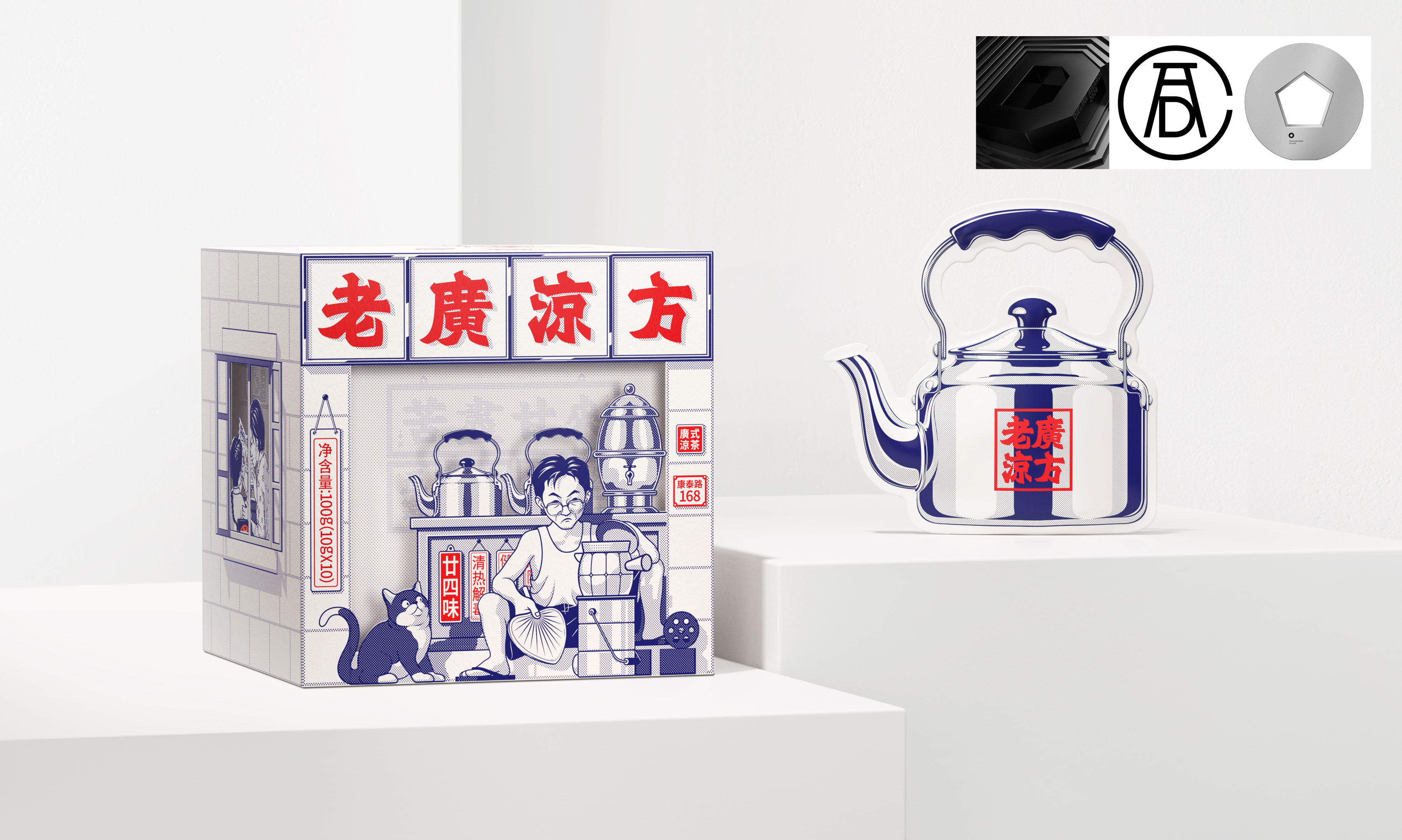 Lingyun creativity，Dieline，dielineawards，Best Grand Prize，Design Award，packing design，Herbal tea，conceptual design，