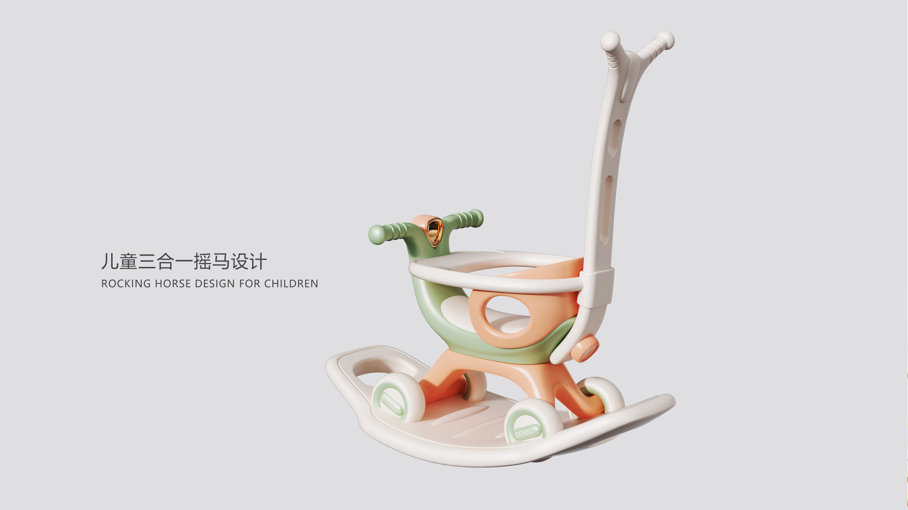 Shake the horse，Maternal and infant products，product，Original products，Toys，