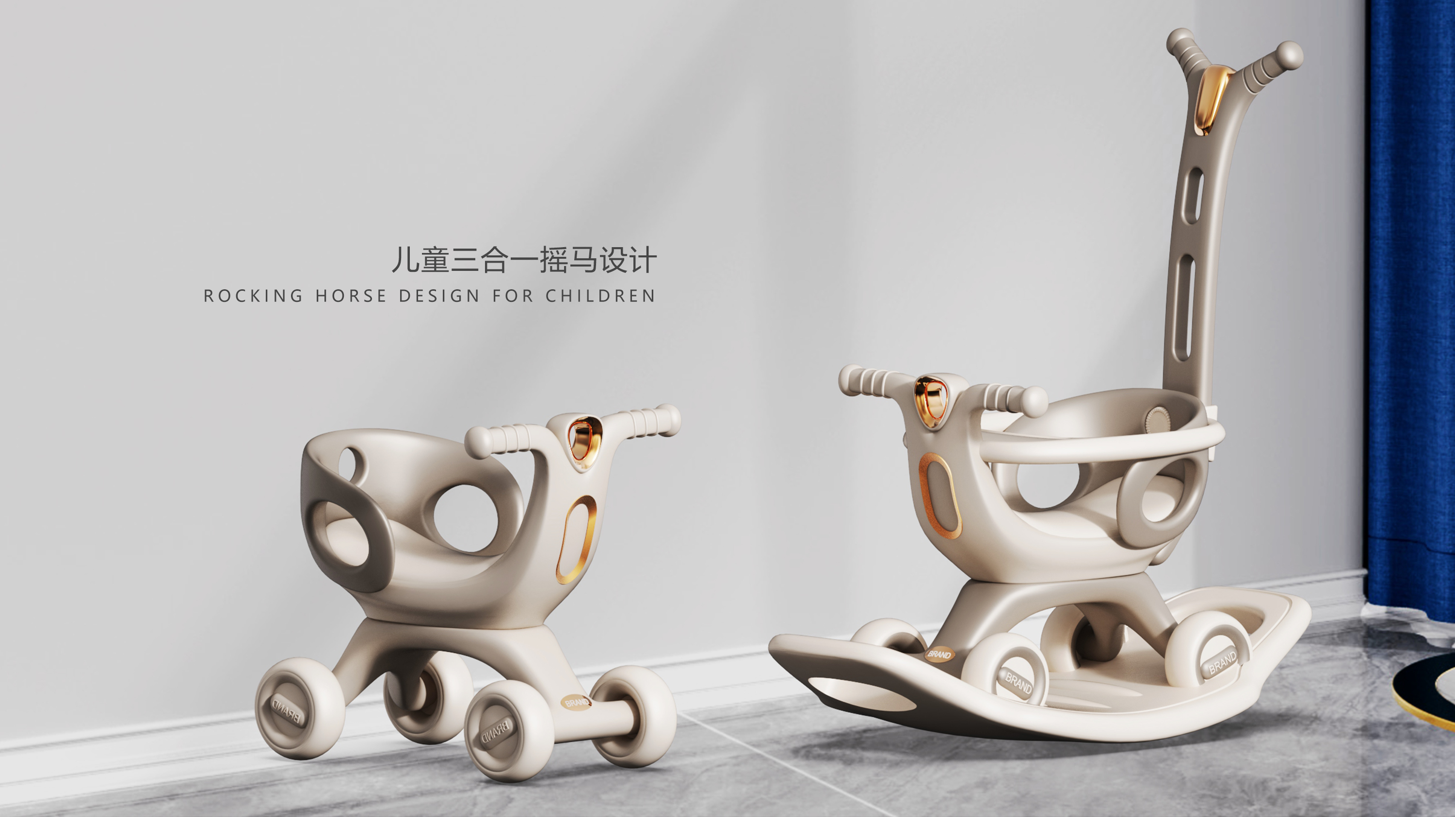 Shake the horse，Maternal and infant products，product，Original products，Toys，