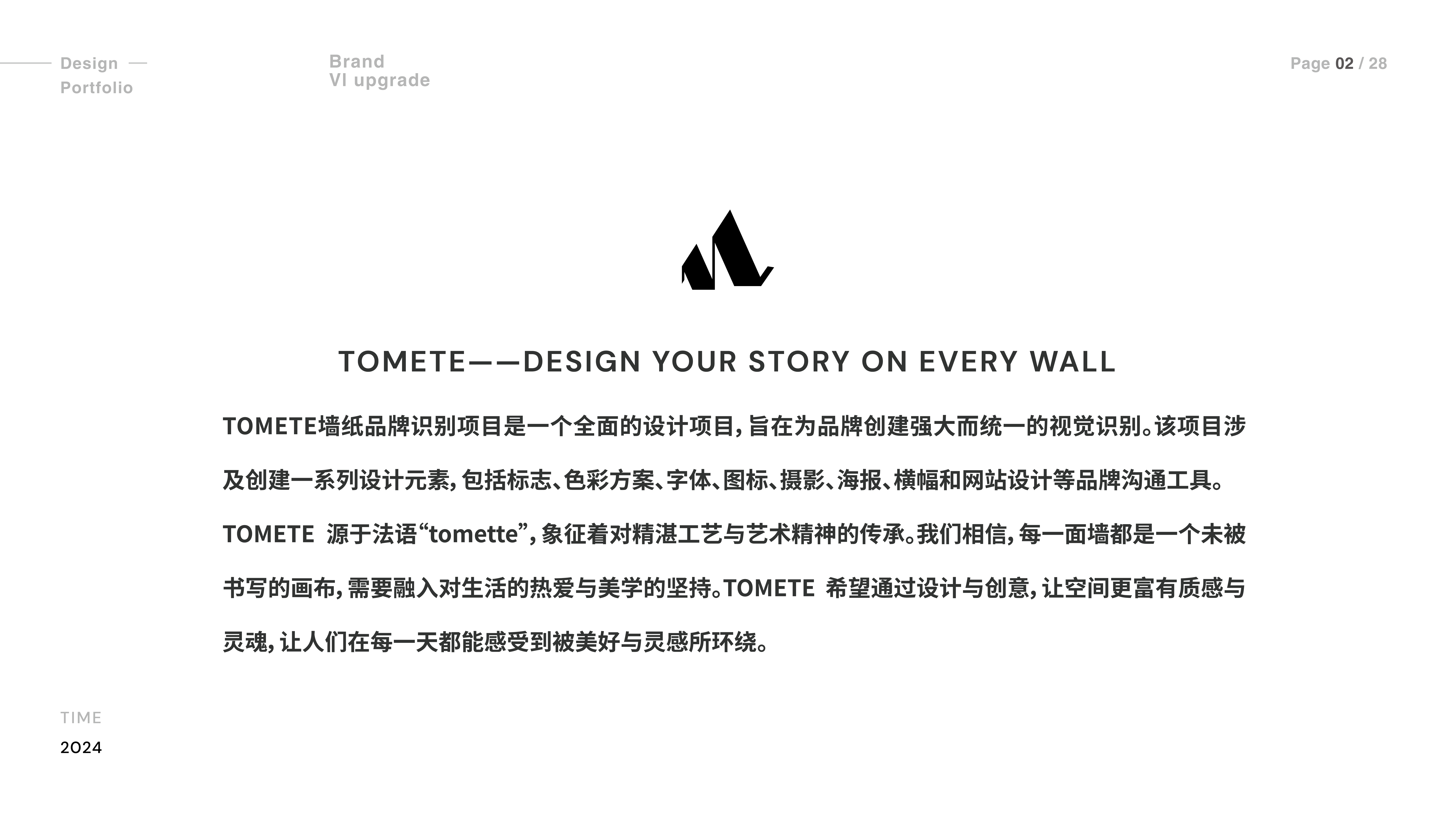 Brand vision，Logo design，VI system，Brand VI，