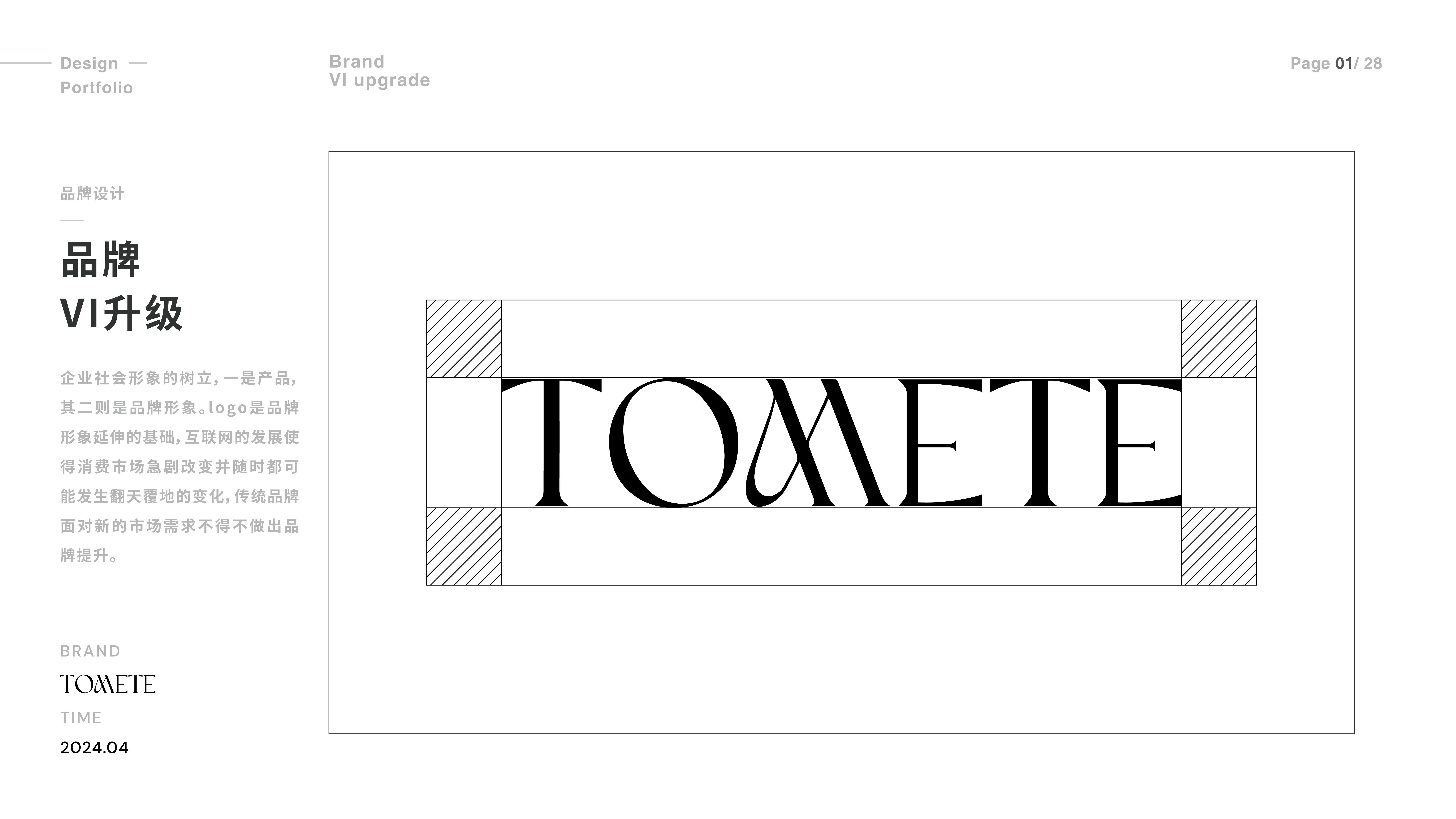 Brand vision，Logo design，VI system，Brand VI，