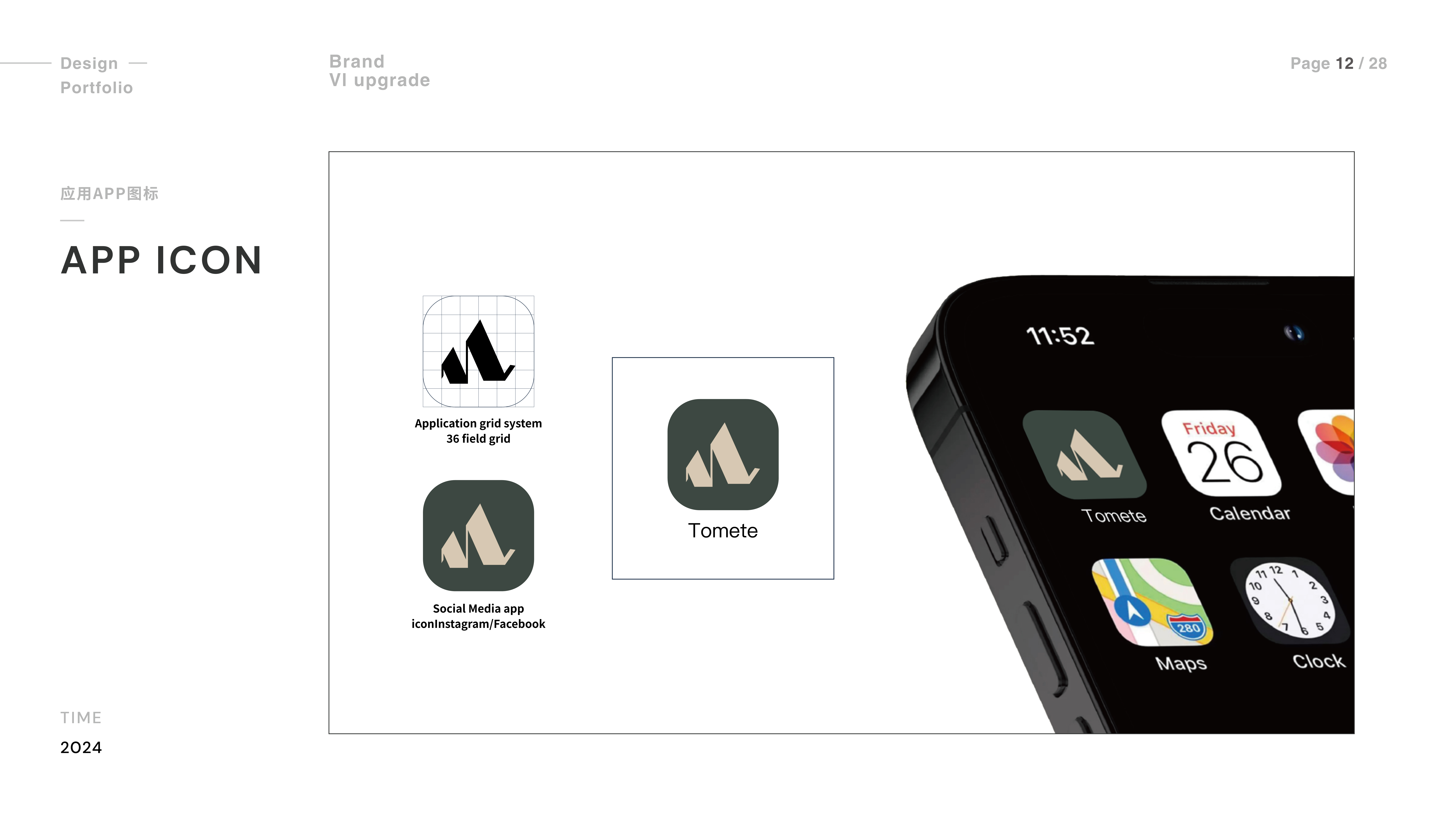 Brand vision，Logo design，VI system，Brand VI，