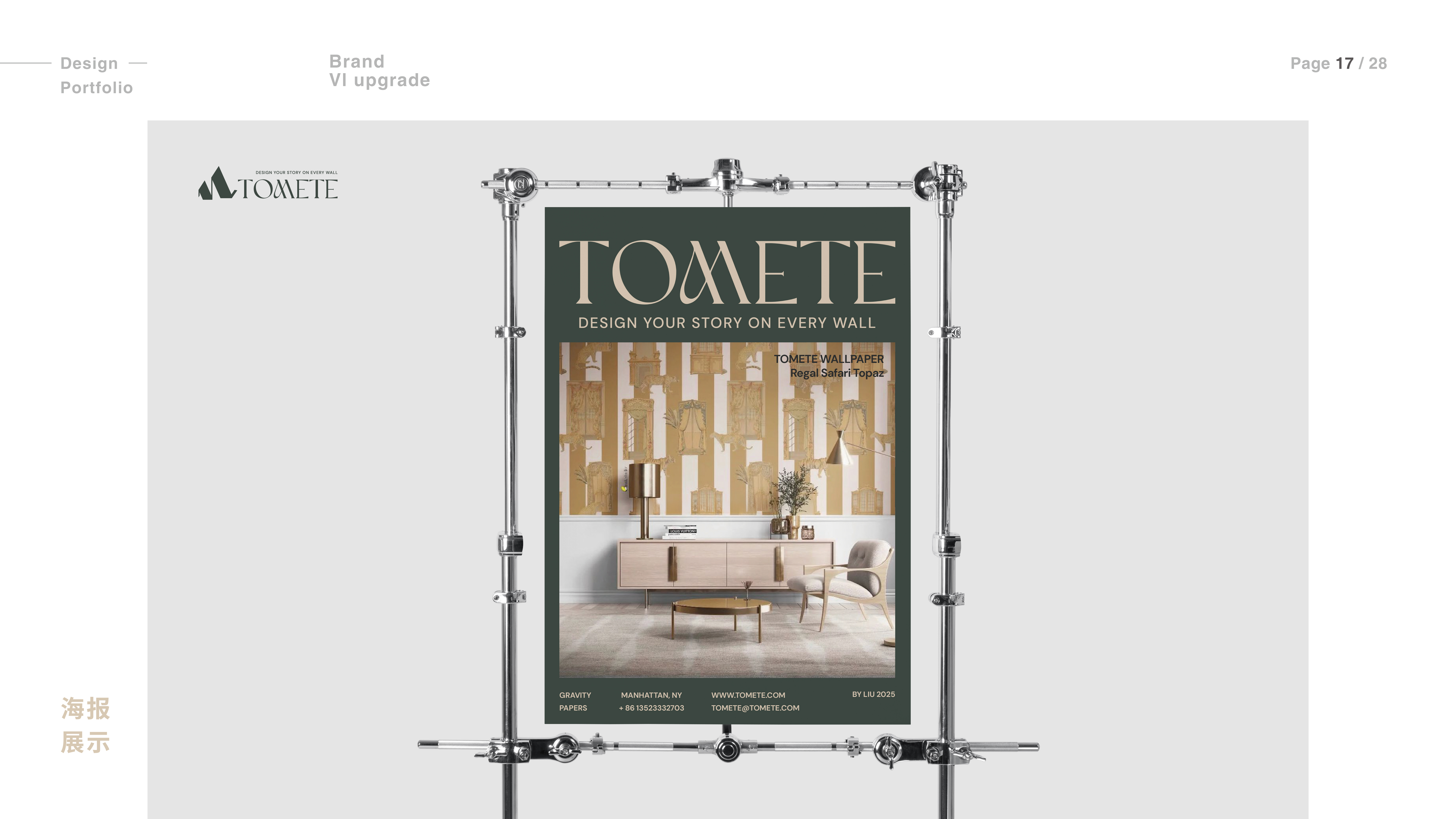 Brand vision，Logo design，VI system，Brand VI，