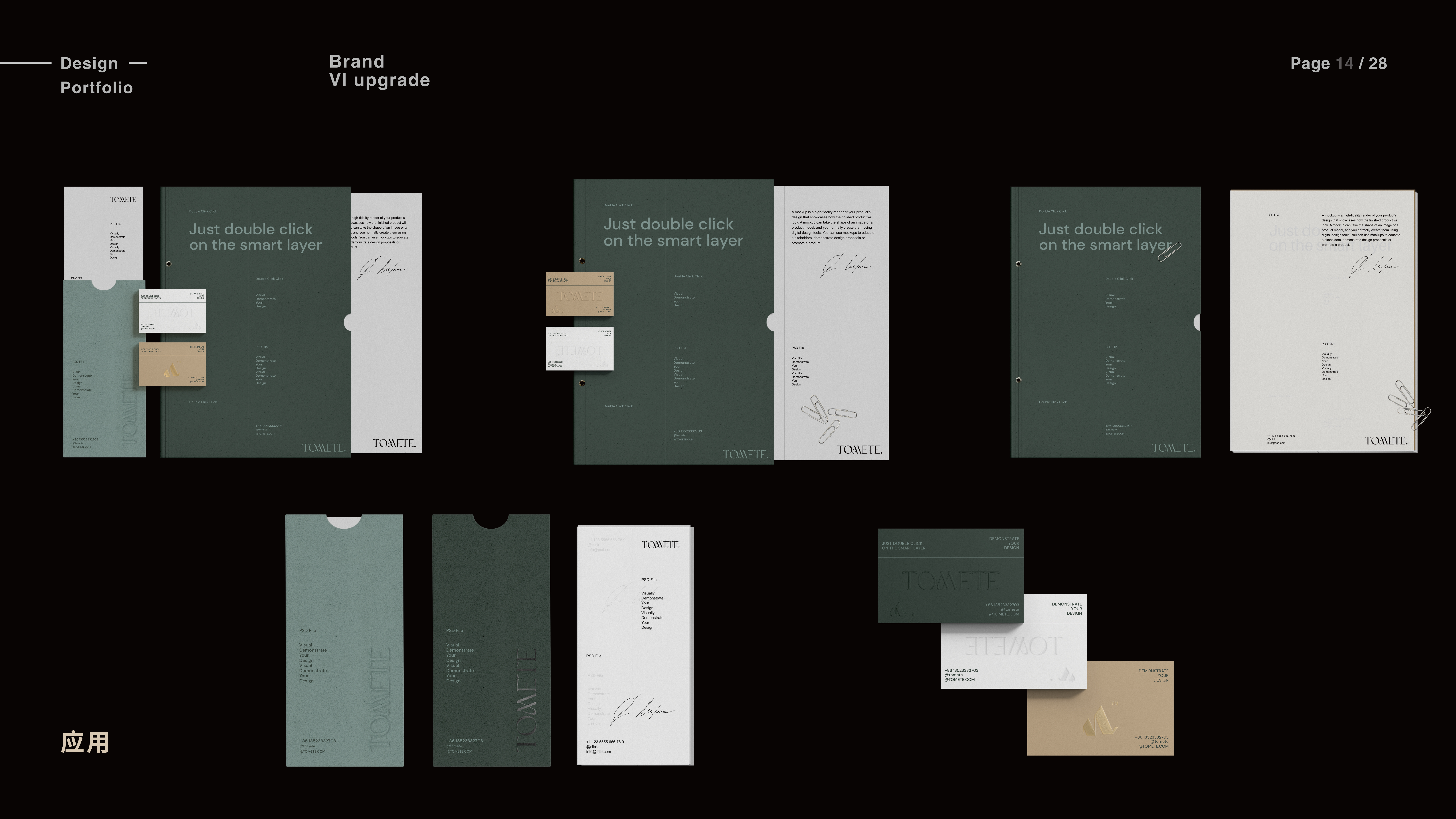 Brand vision，Logo design，VI system，Brand VI，