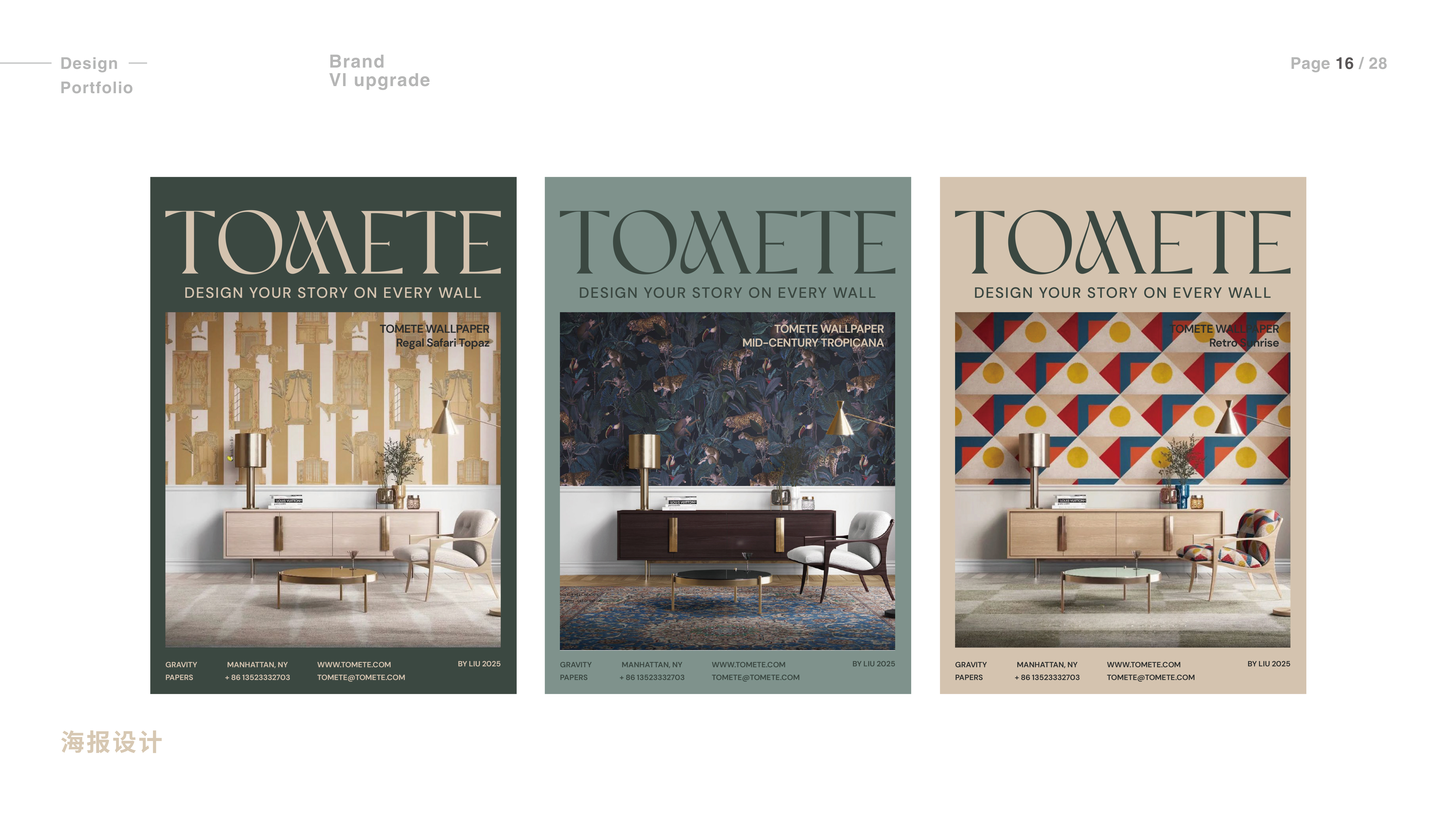 Brand vision，Logo design，VI system，Brand VI，