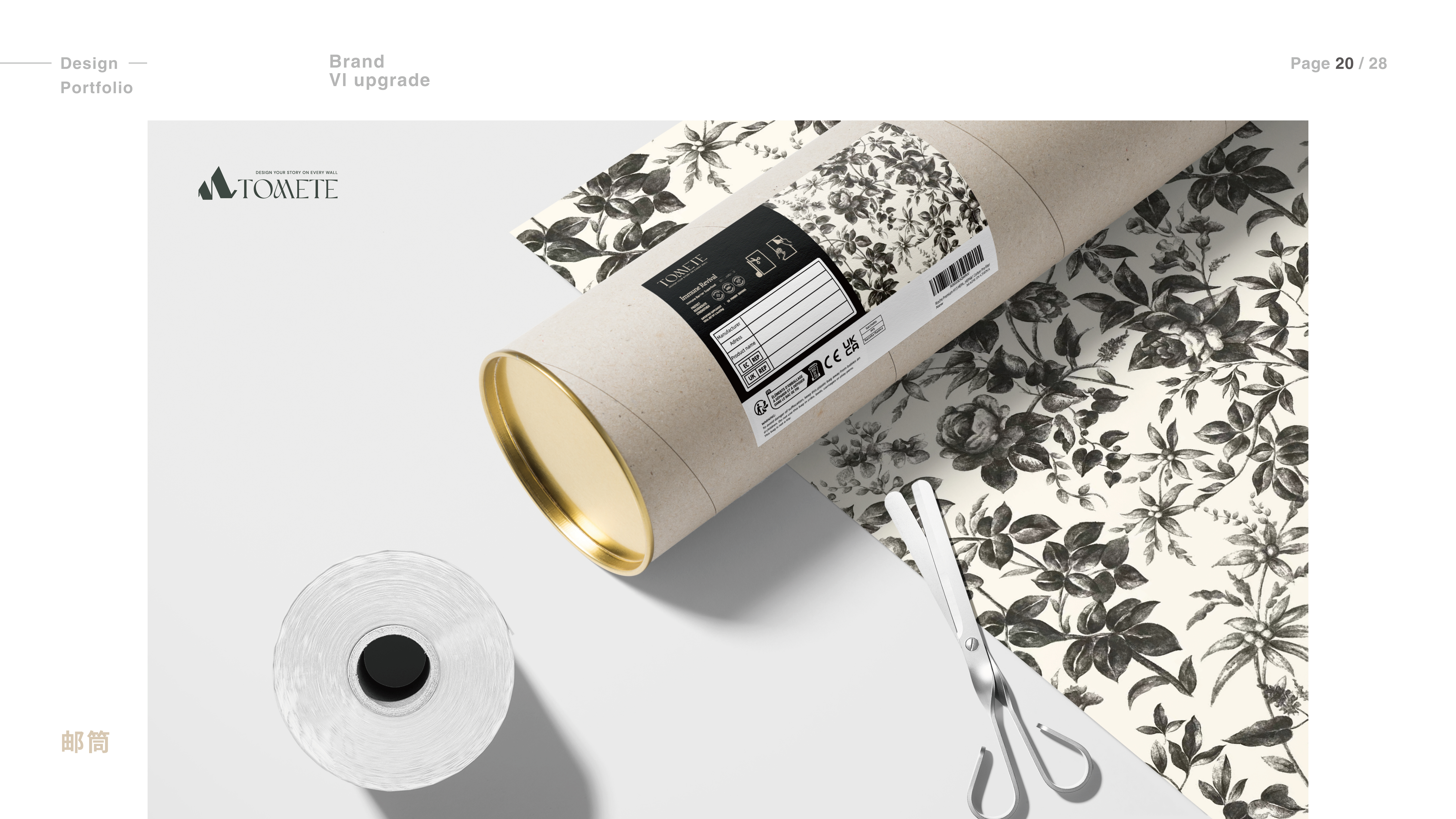 Brand vision，Logo design，VI system，Brand VI，