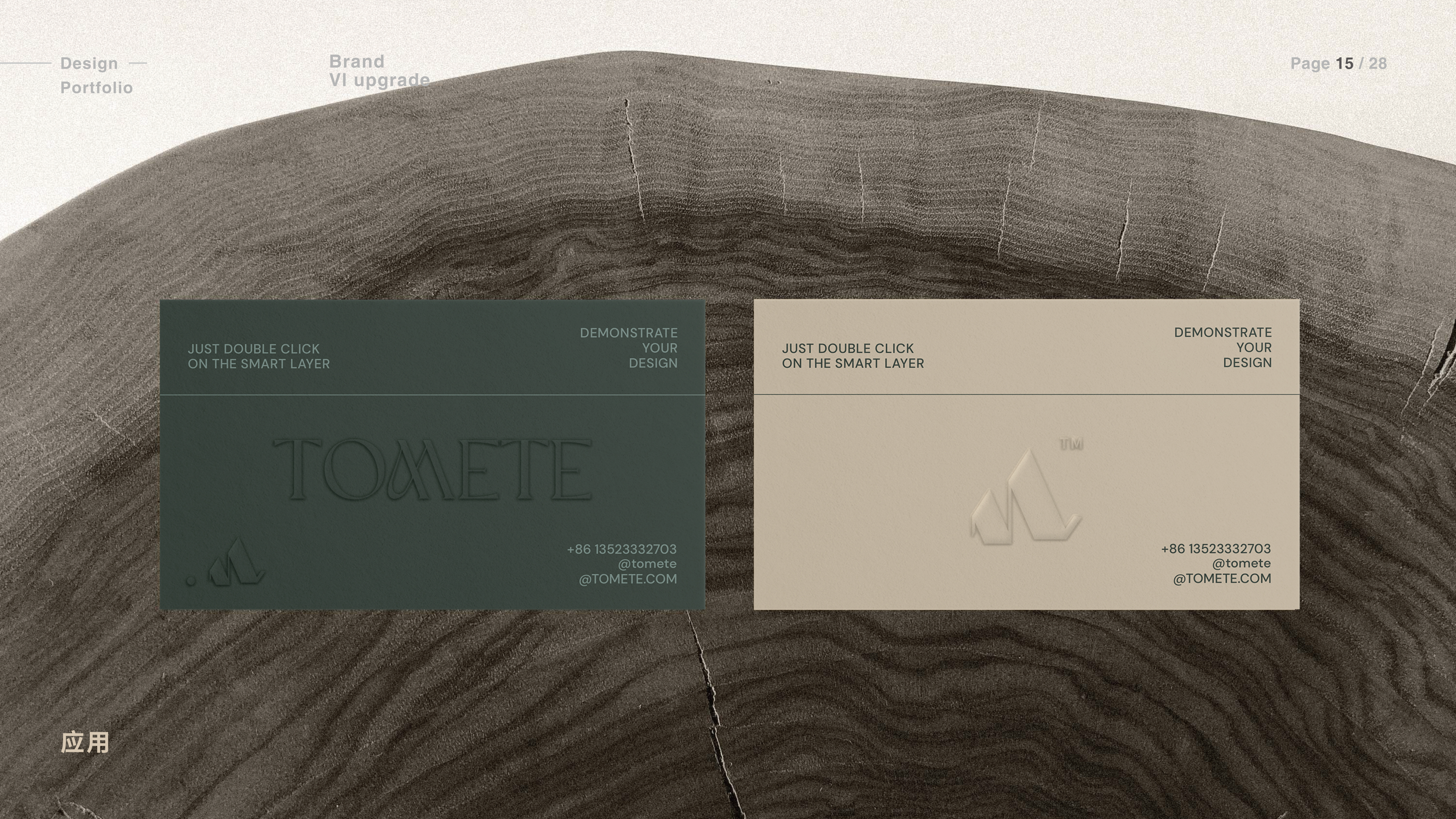 Brand vision，Logo design，VI system，Brand VI，