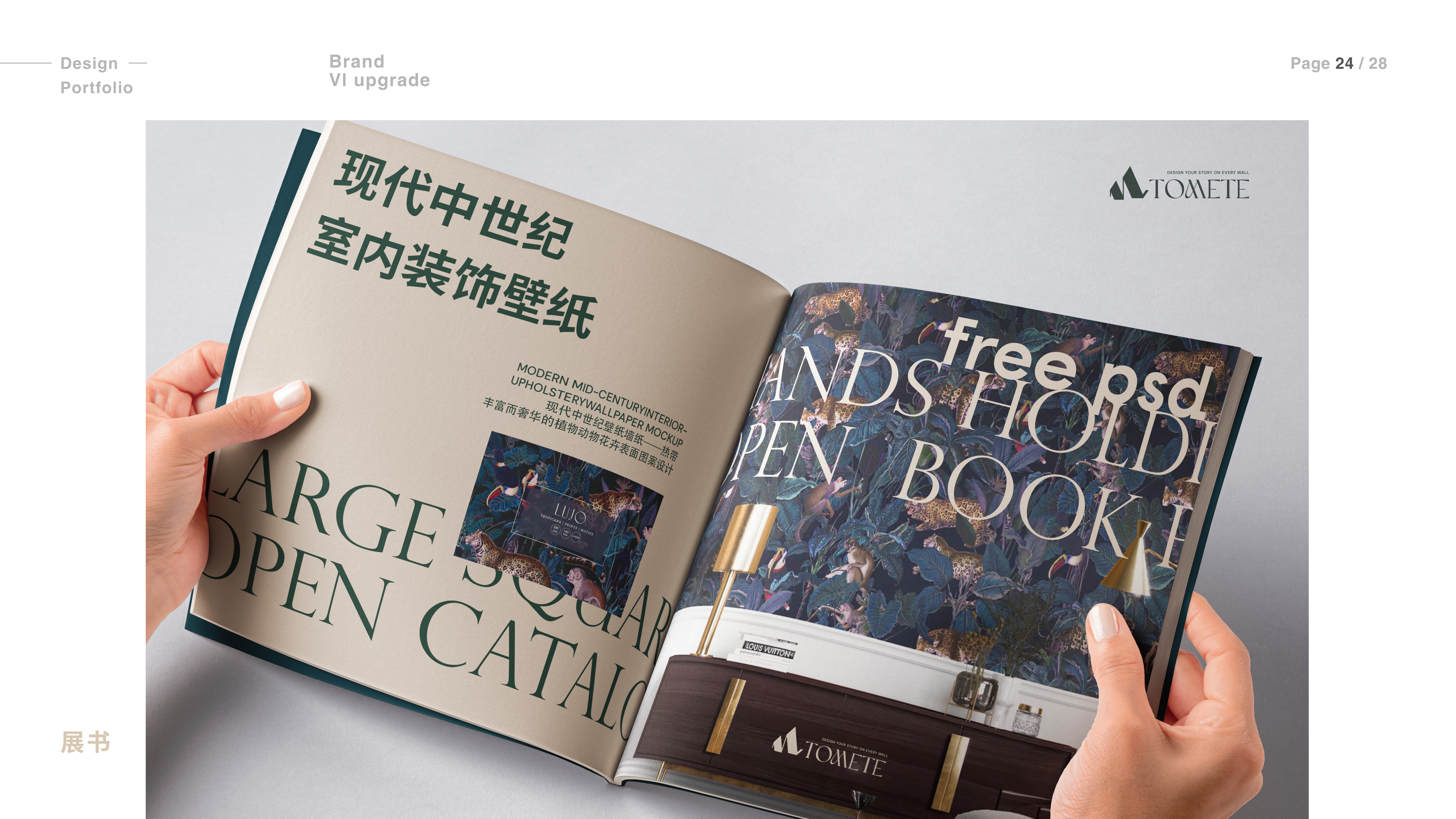 Brand vision，Logo design，VI system，Brand VI，