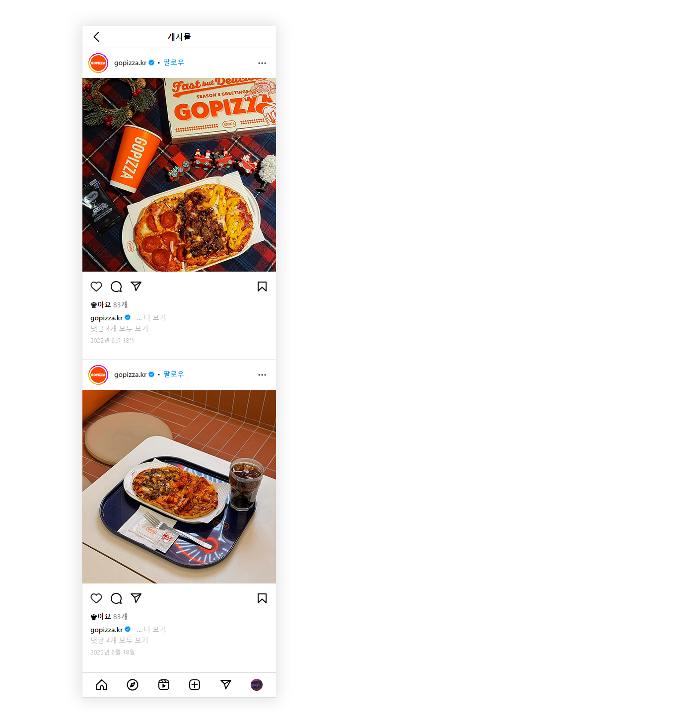 Goplate，Pizza Pan，kitchen，originality，