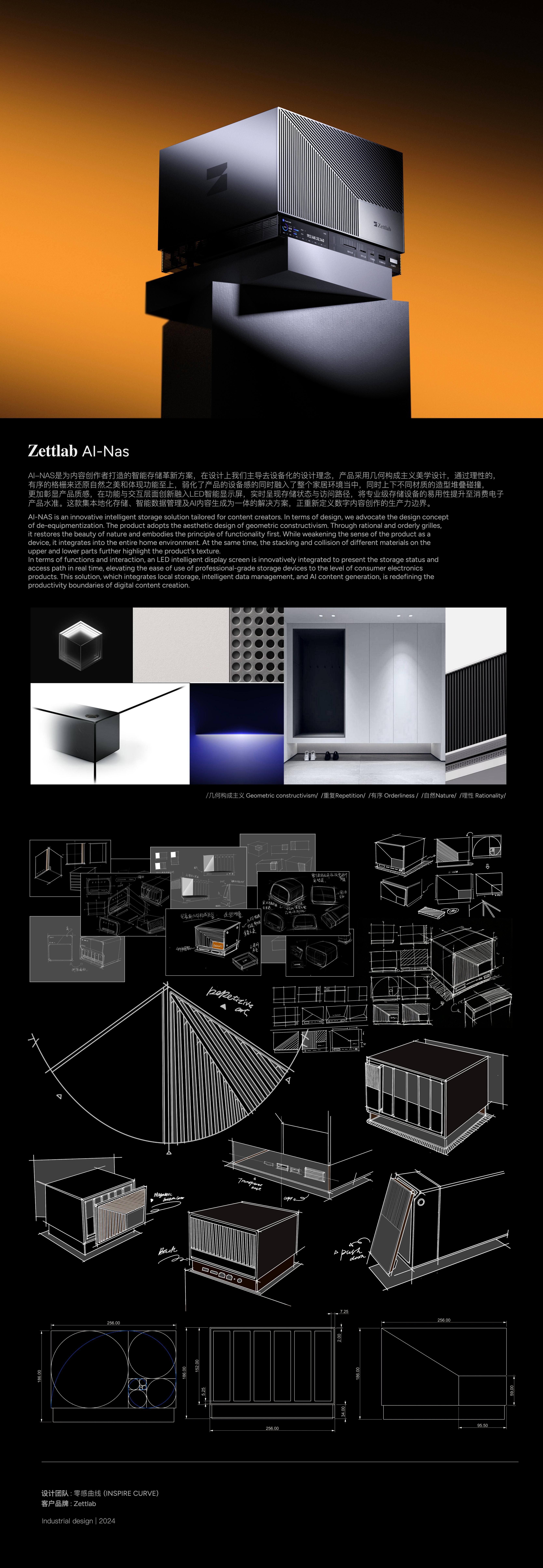 zero sense curve，product design，AI Private Cloud，Network Storage，