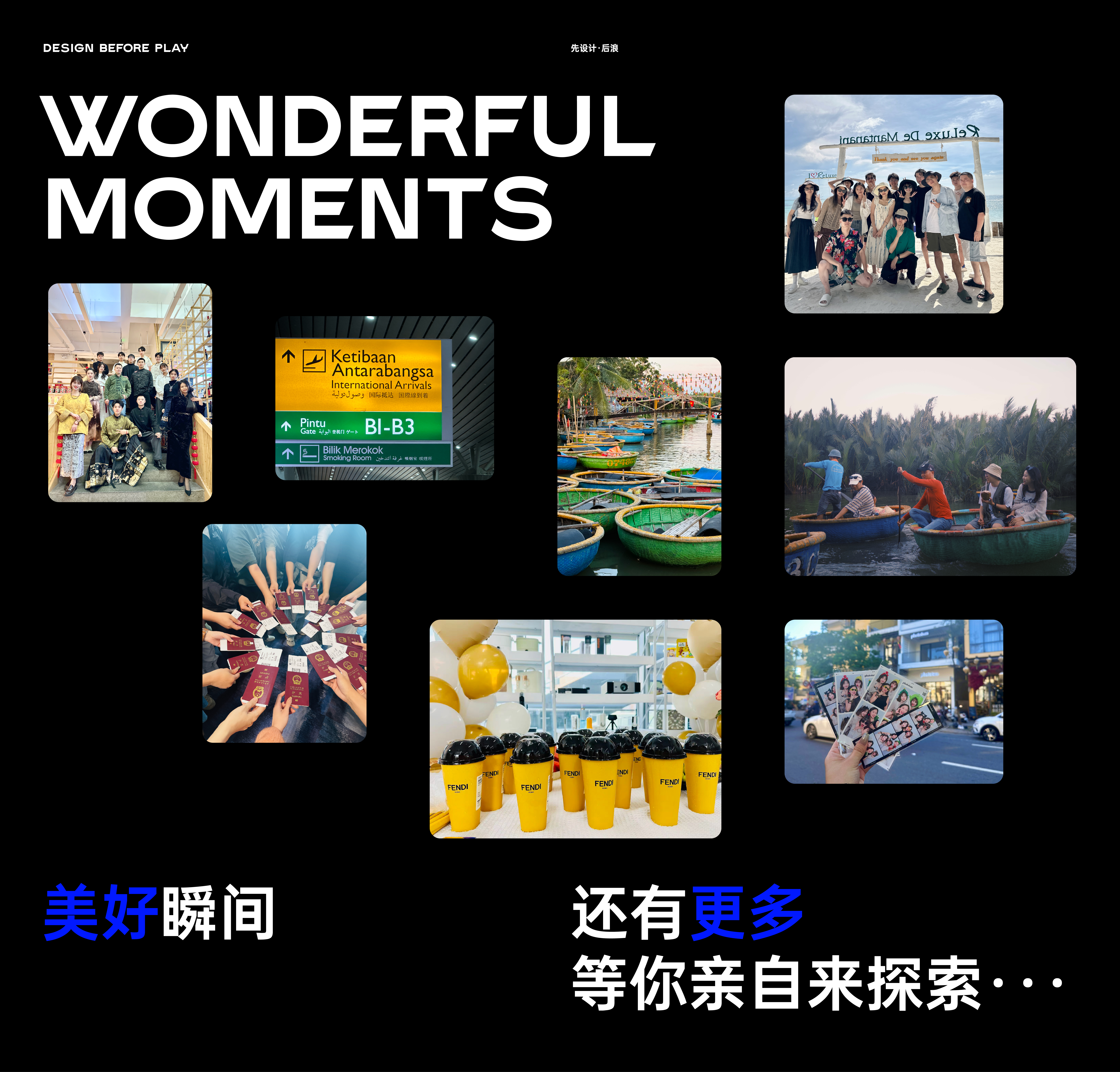 Back wave design，industrial design，Product appearance design，Annual Recruitment，