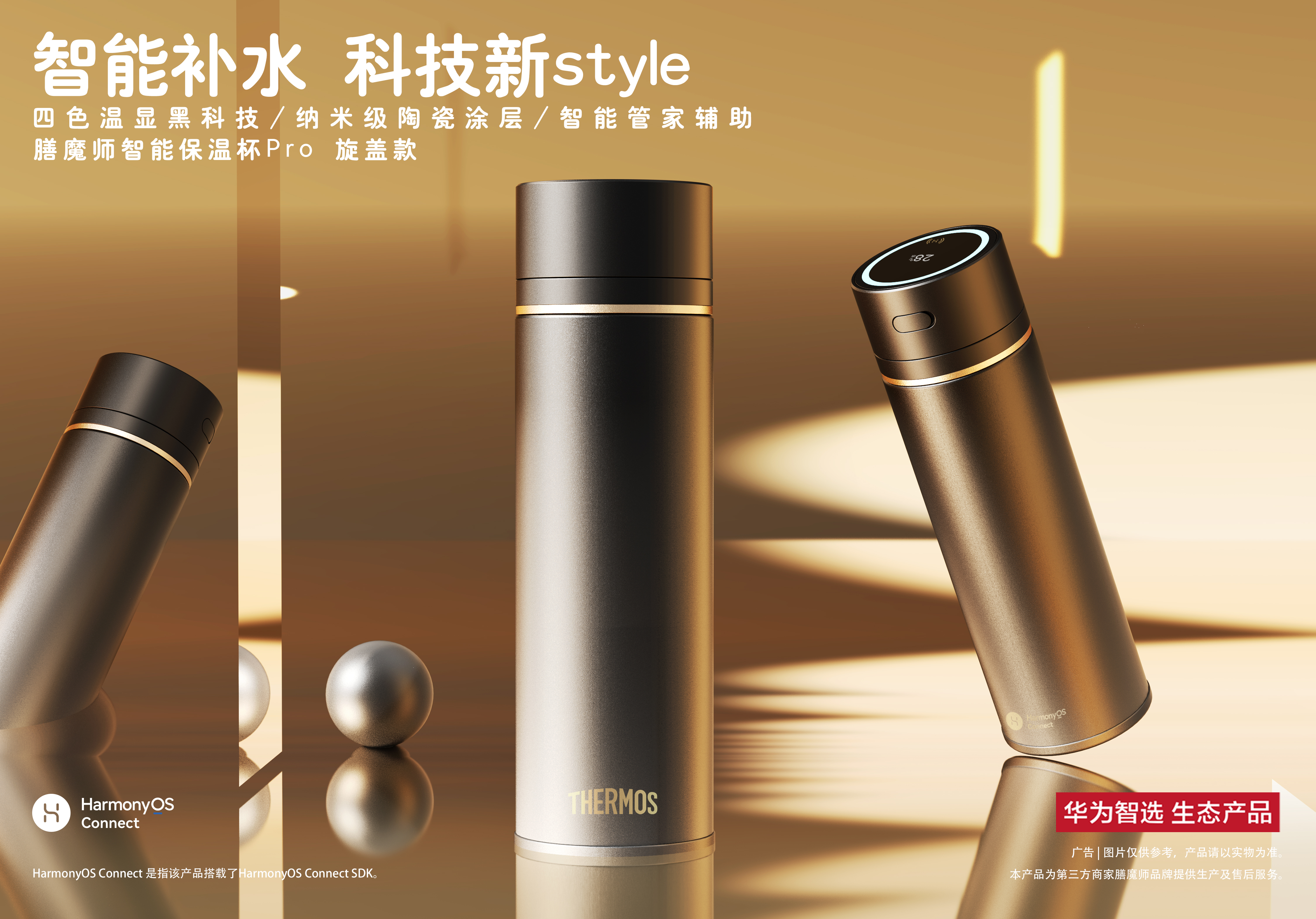 Intelligent drinking water，Drinking Water Health Housekeeper，