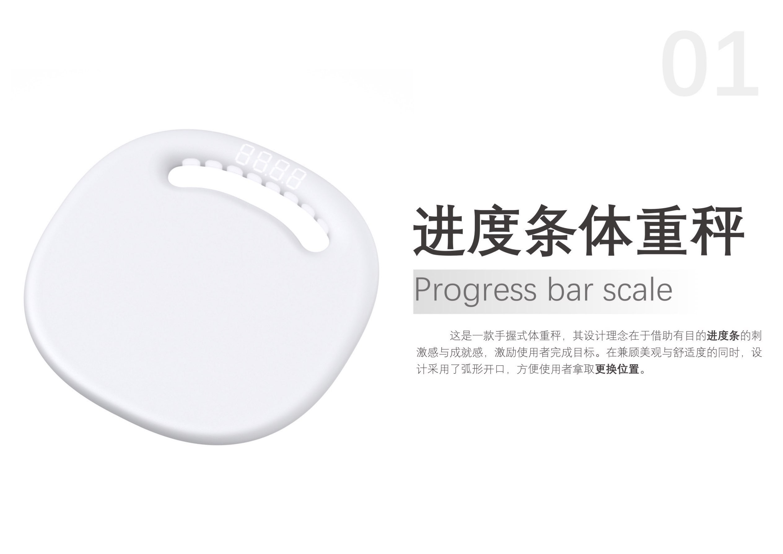 #Industrial Design，#Product design，