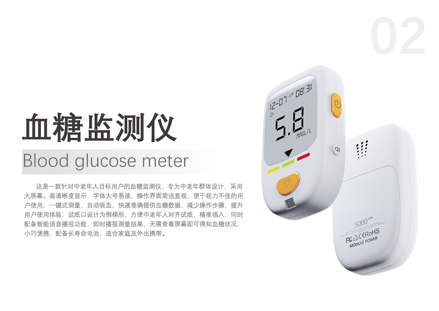 #Industrial Design，#Product design，
