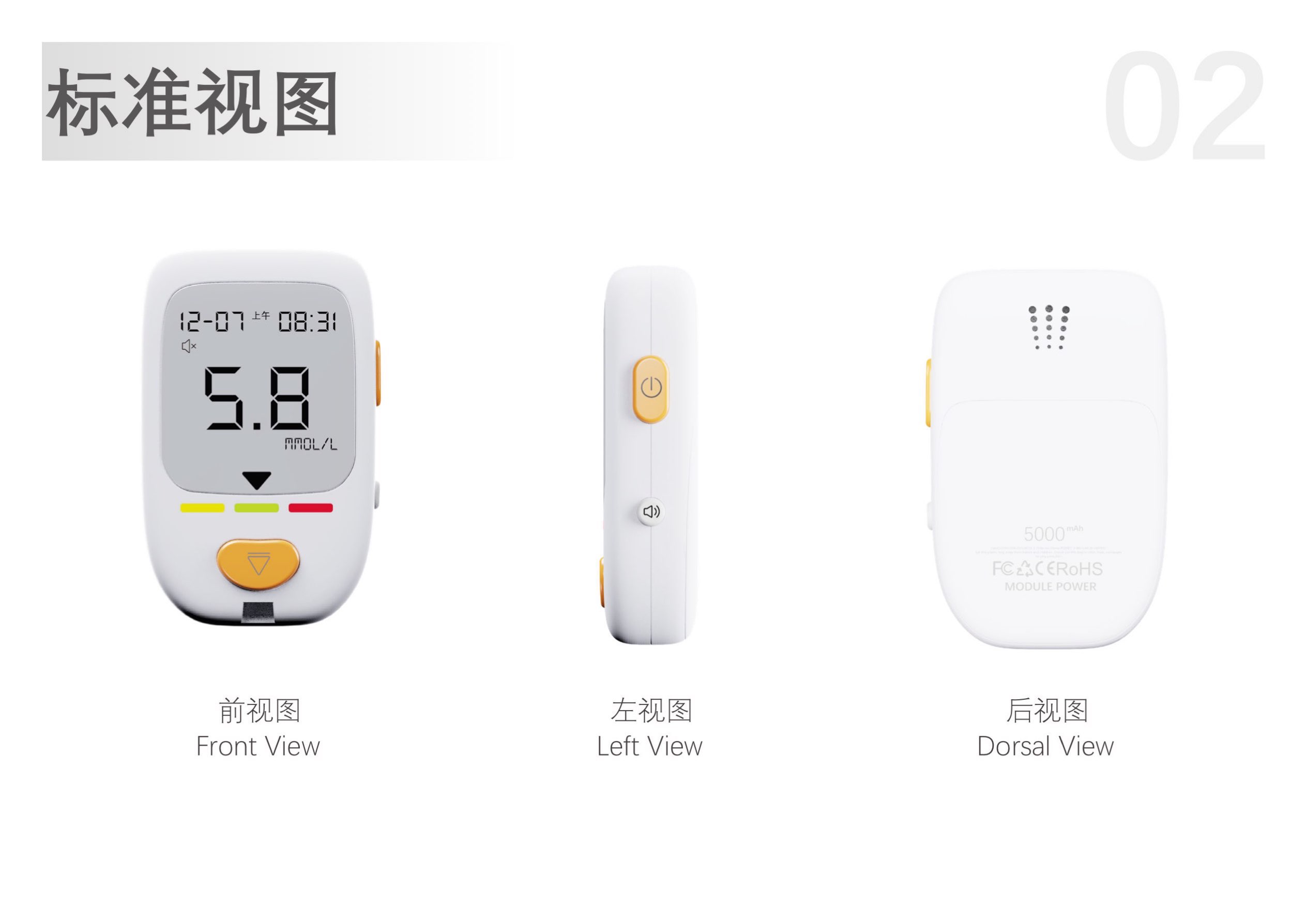 #Industrial Design，#Product design，