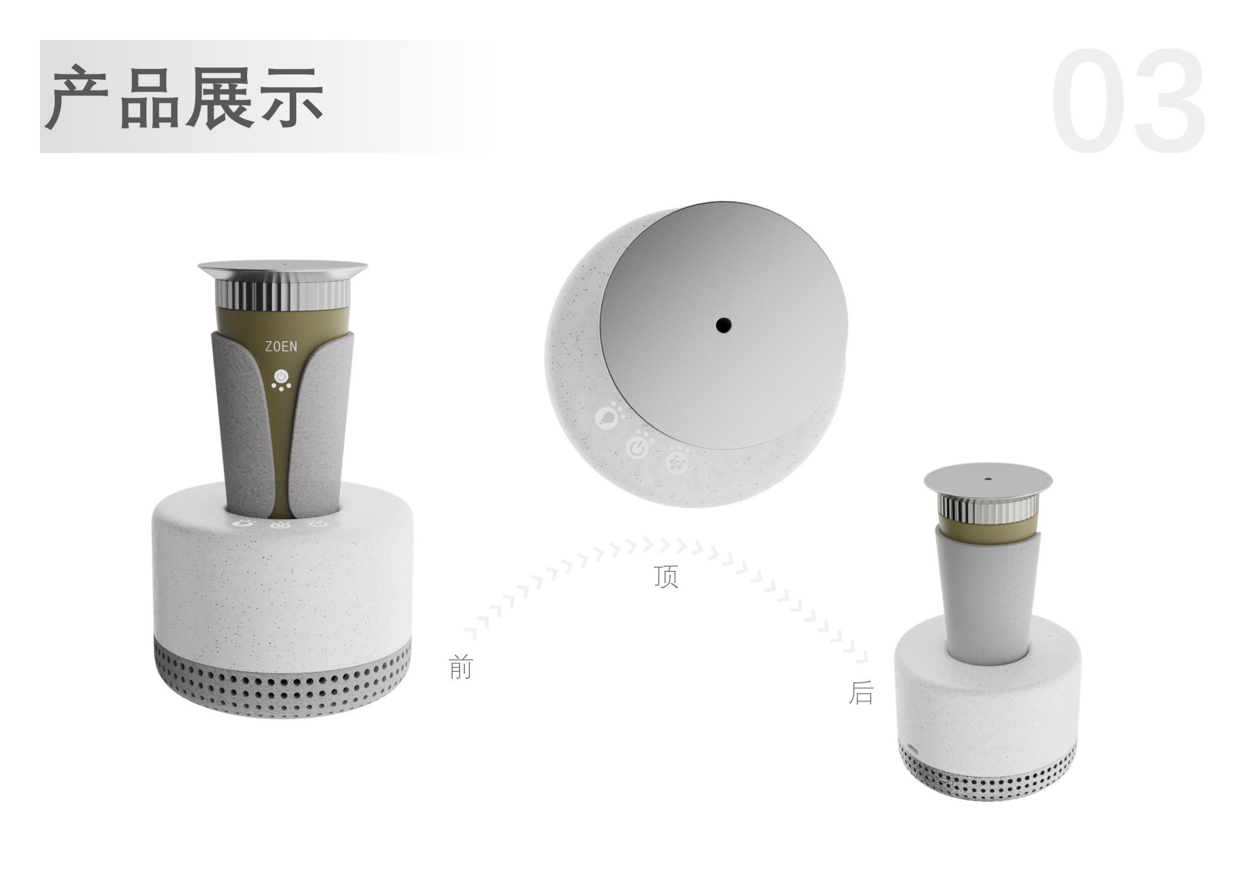 #Industrial Design，#Product design，