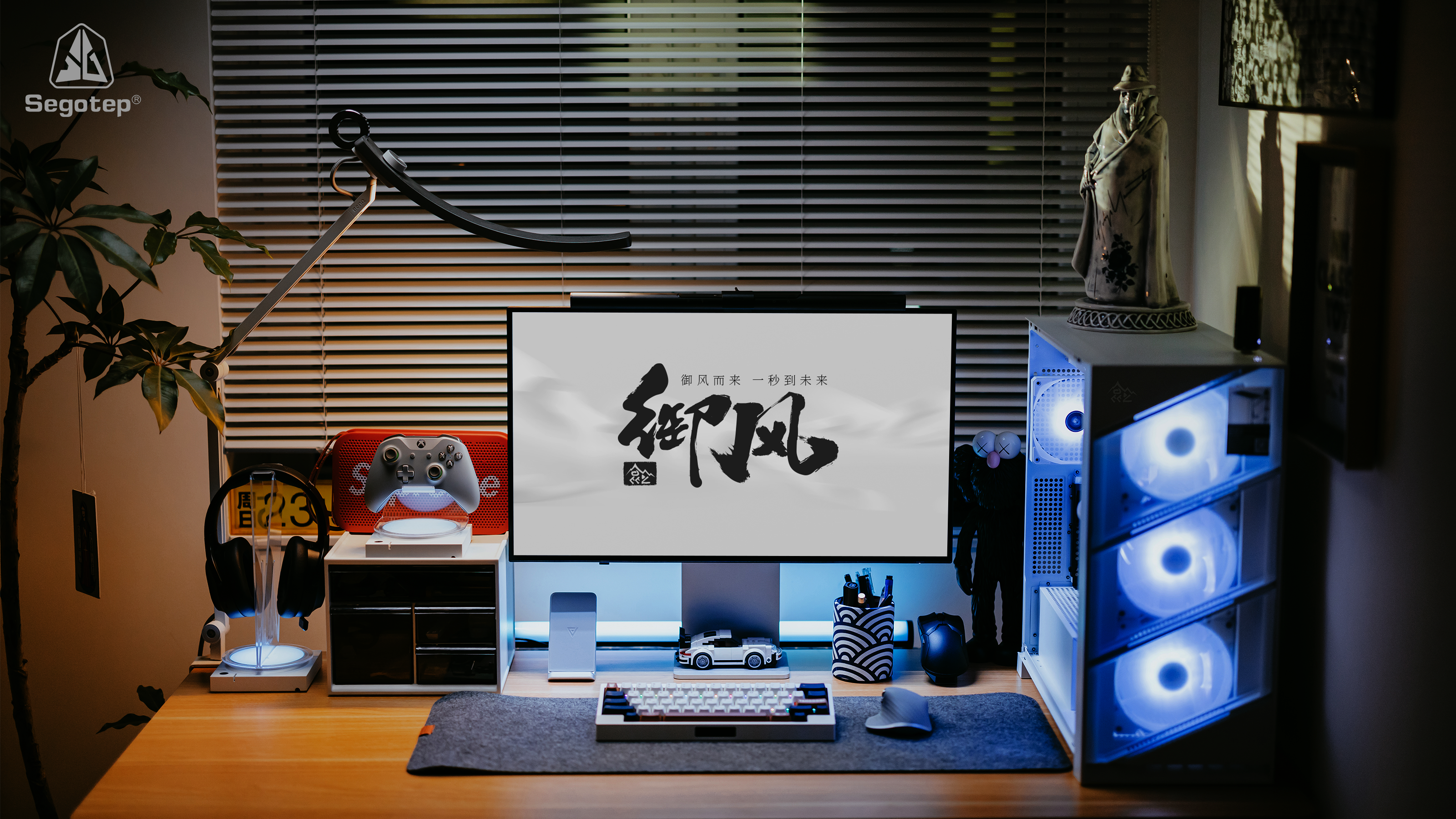 Kunlun Wind Chassis，