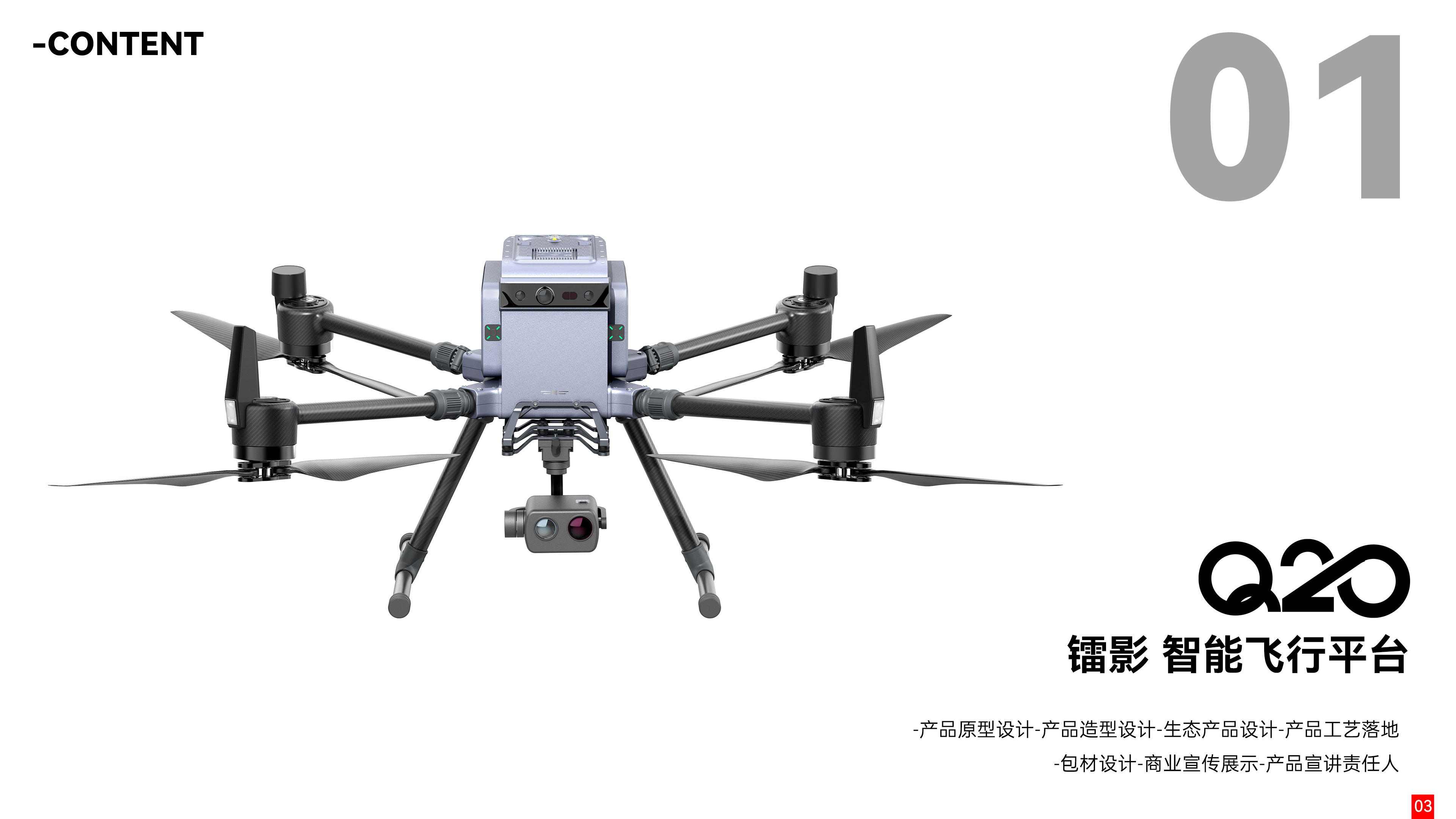 UAV，UAV remote control，aircraft，sample reels，