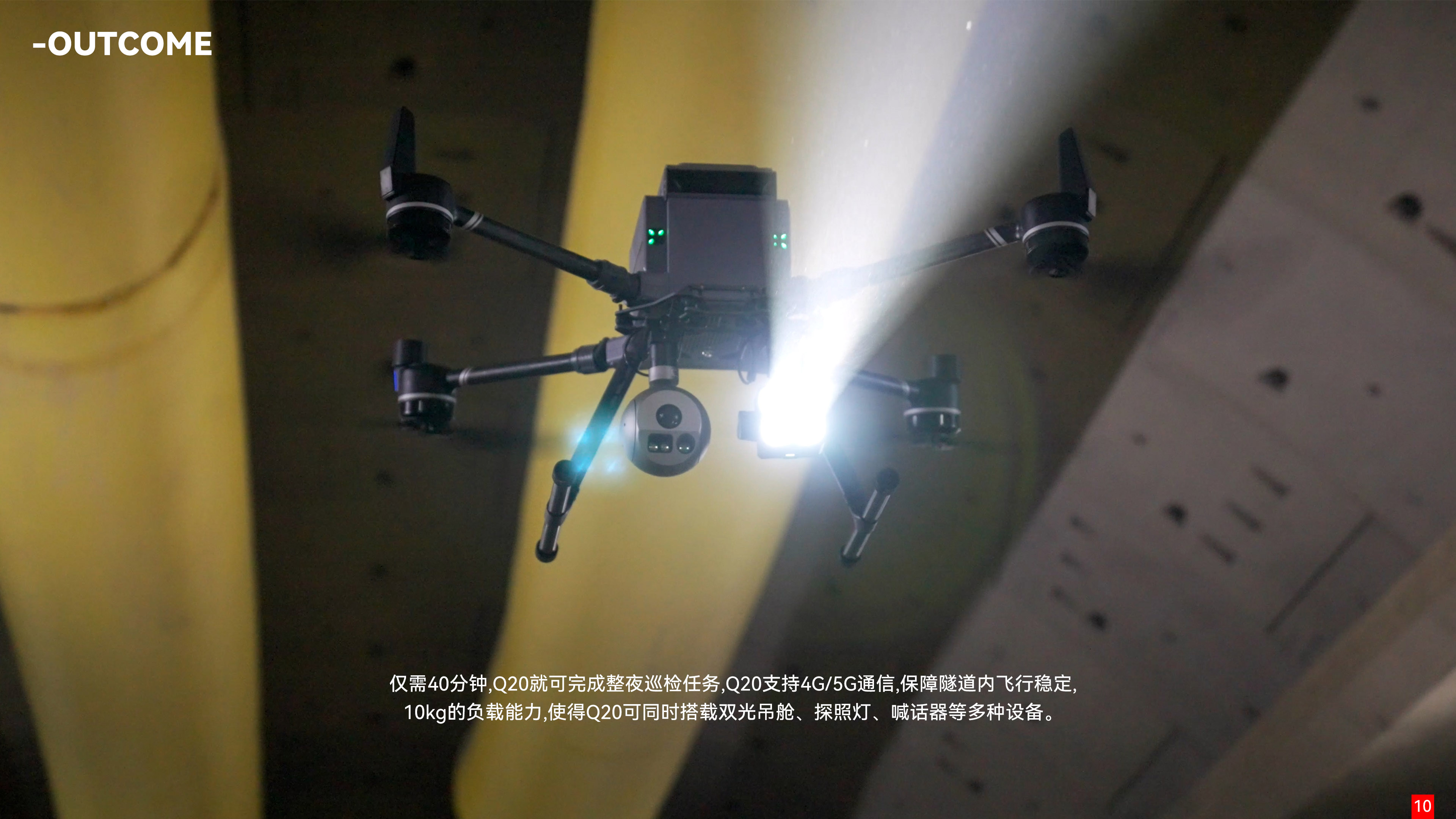 UAV，UAV remote control，aircraft，sample reels，