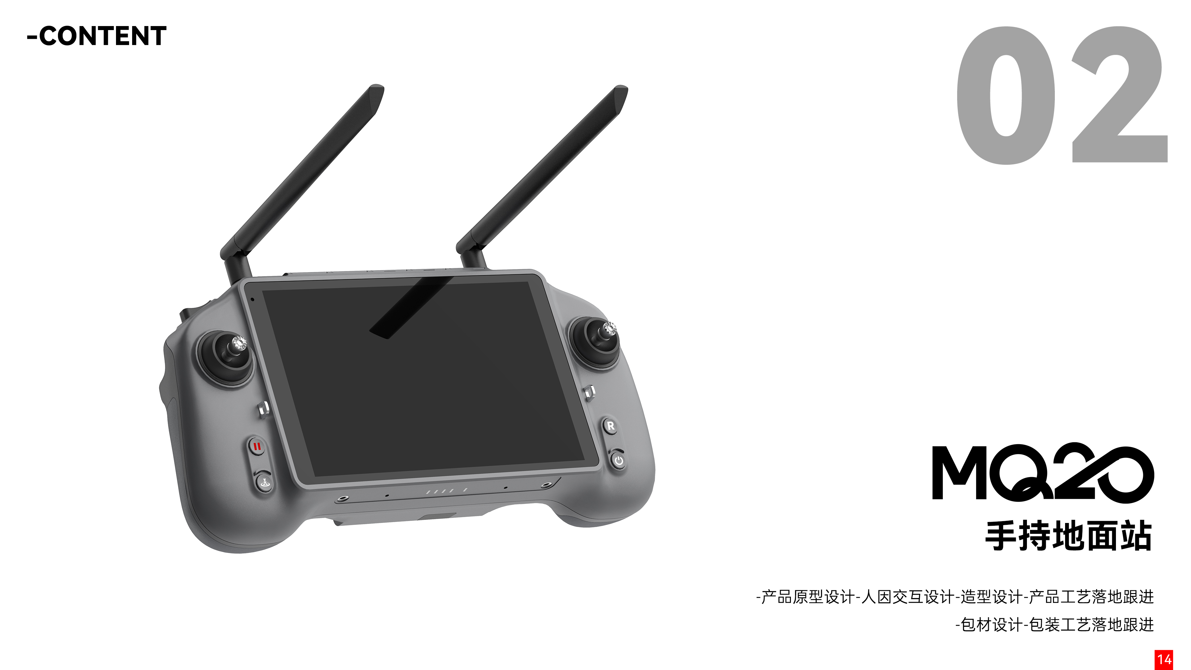 UAV，UAV remote control，aircraft，sample reels，