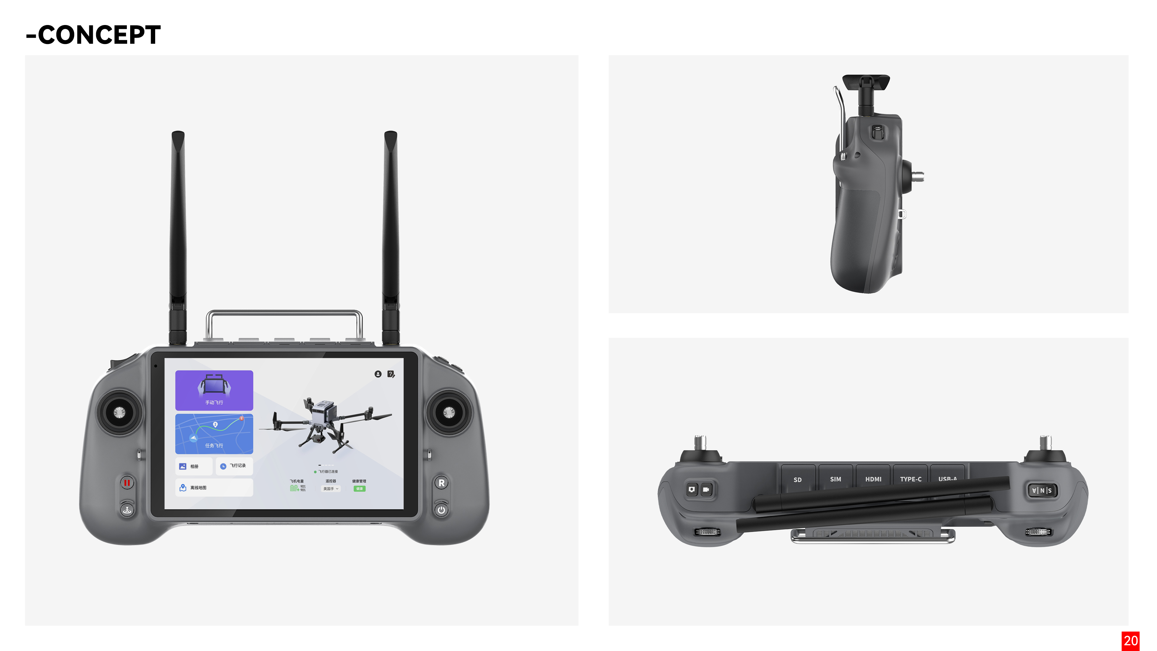 UAV，UAV remote control，aircraft，sample reels，