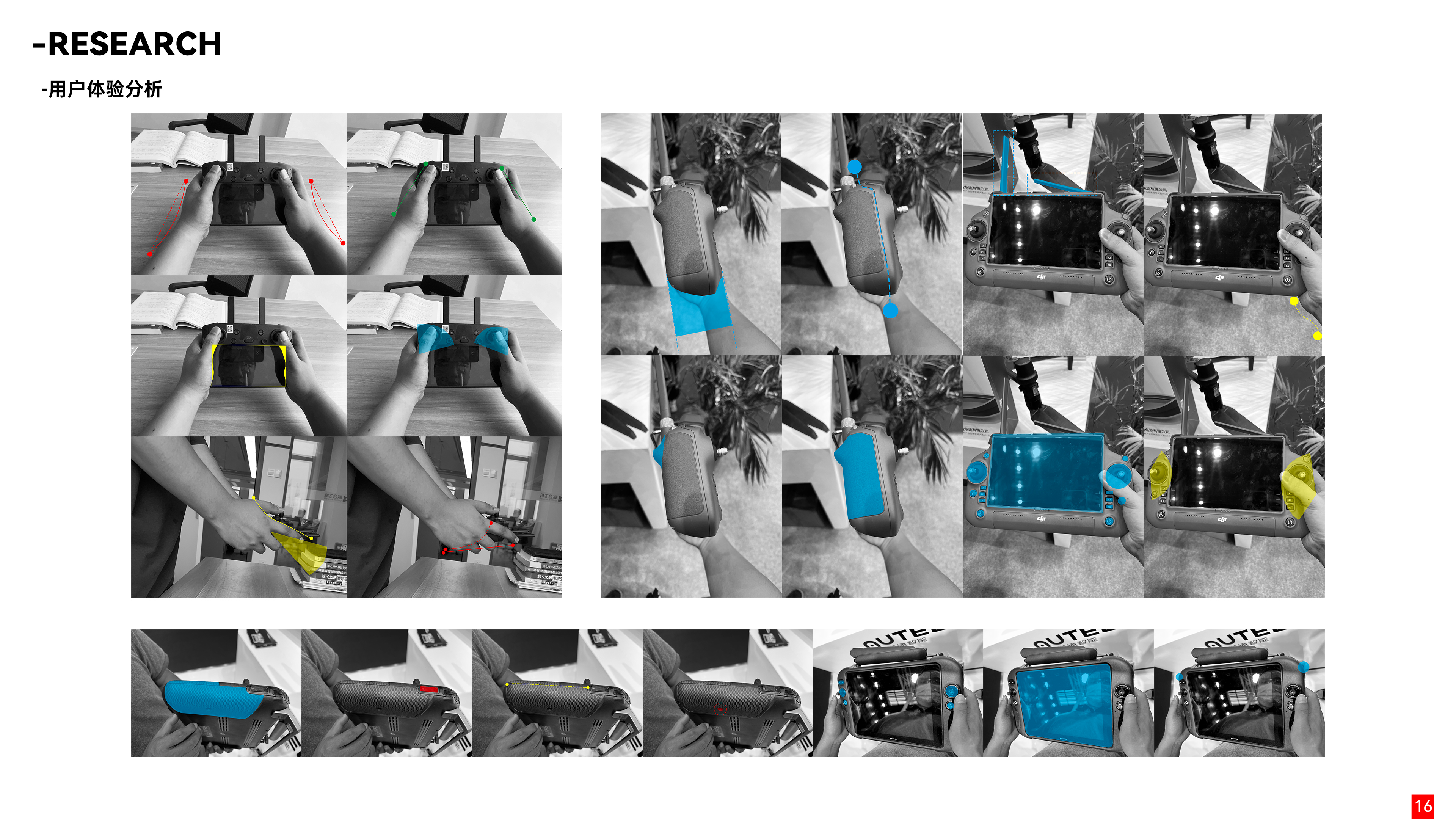 UAV，UAV remote control，aircraft，sample reels，