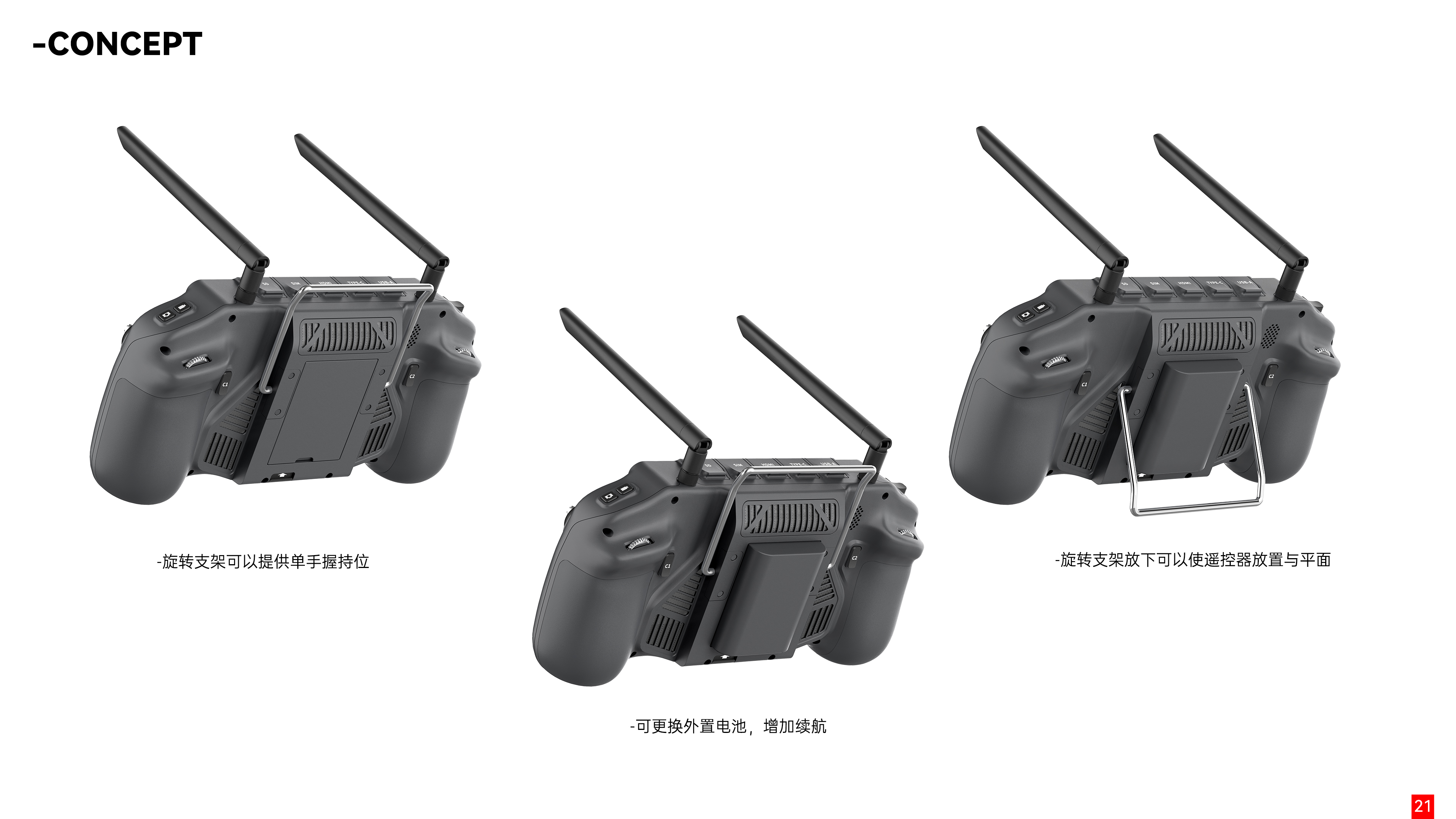 UAV，UAV remote control，aircraft，sample reels，